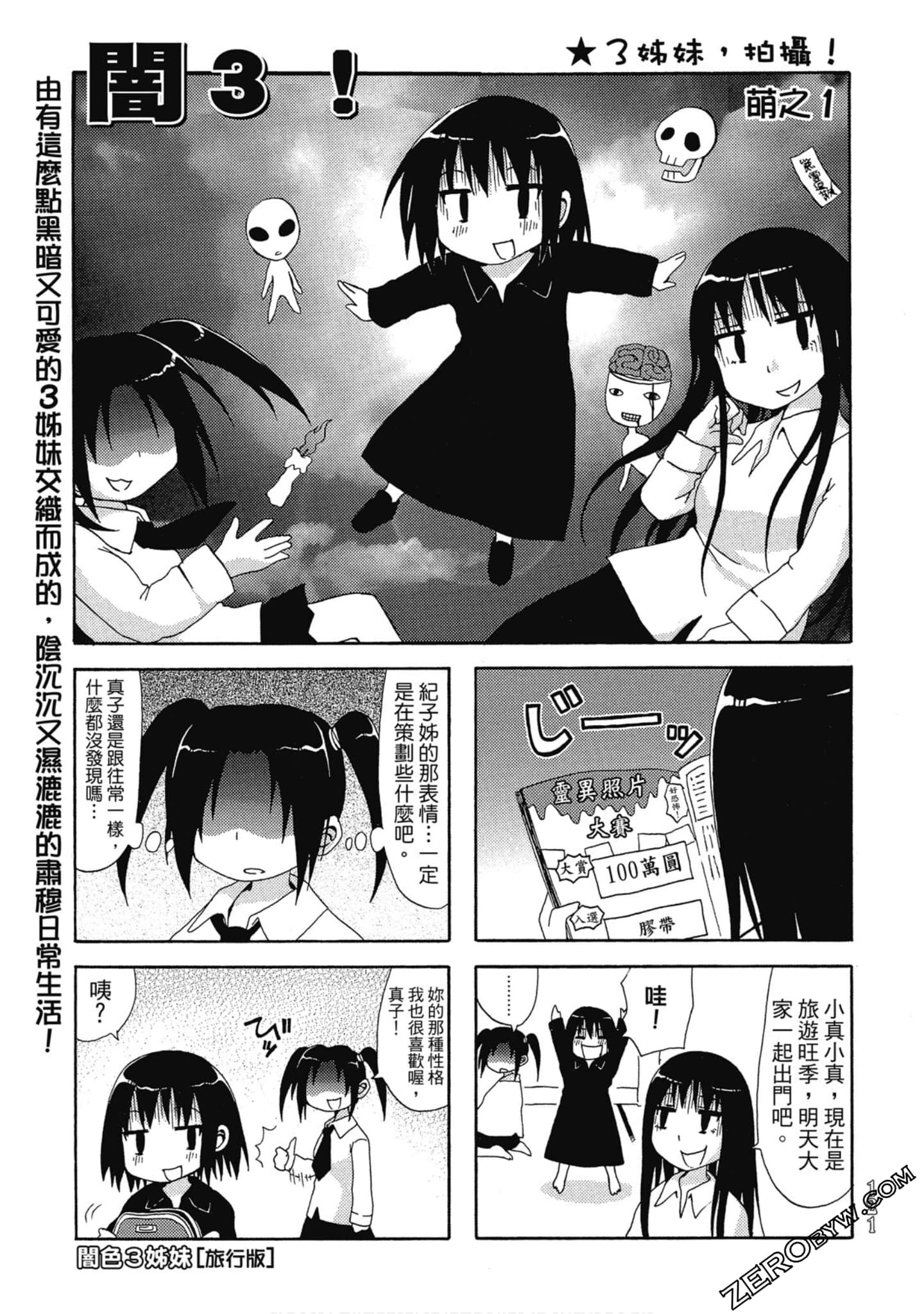 Page 122