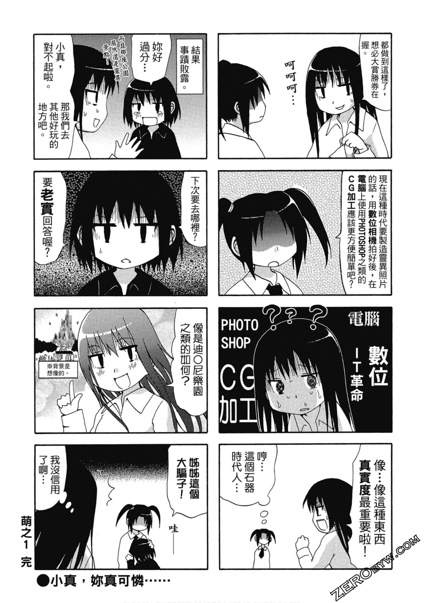 Page 125