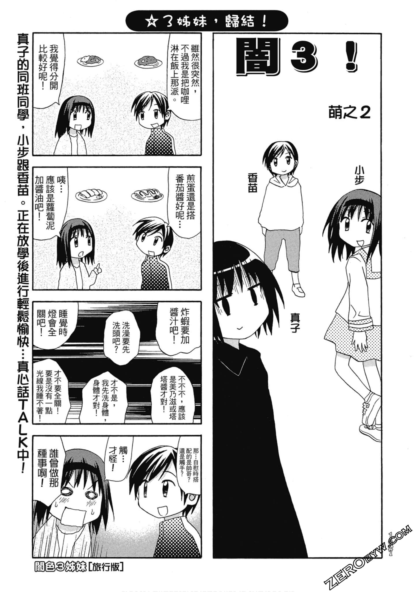 Page 128