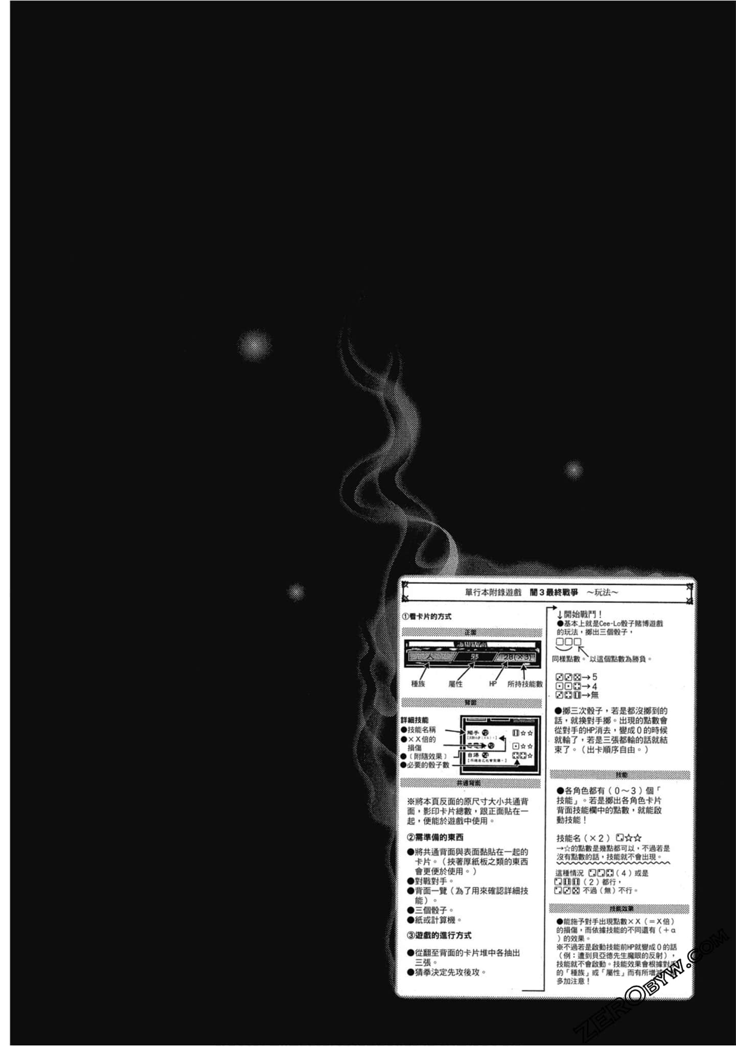 Page 133