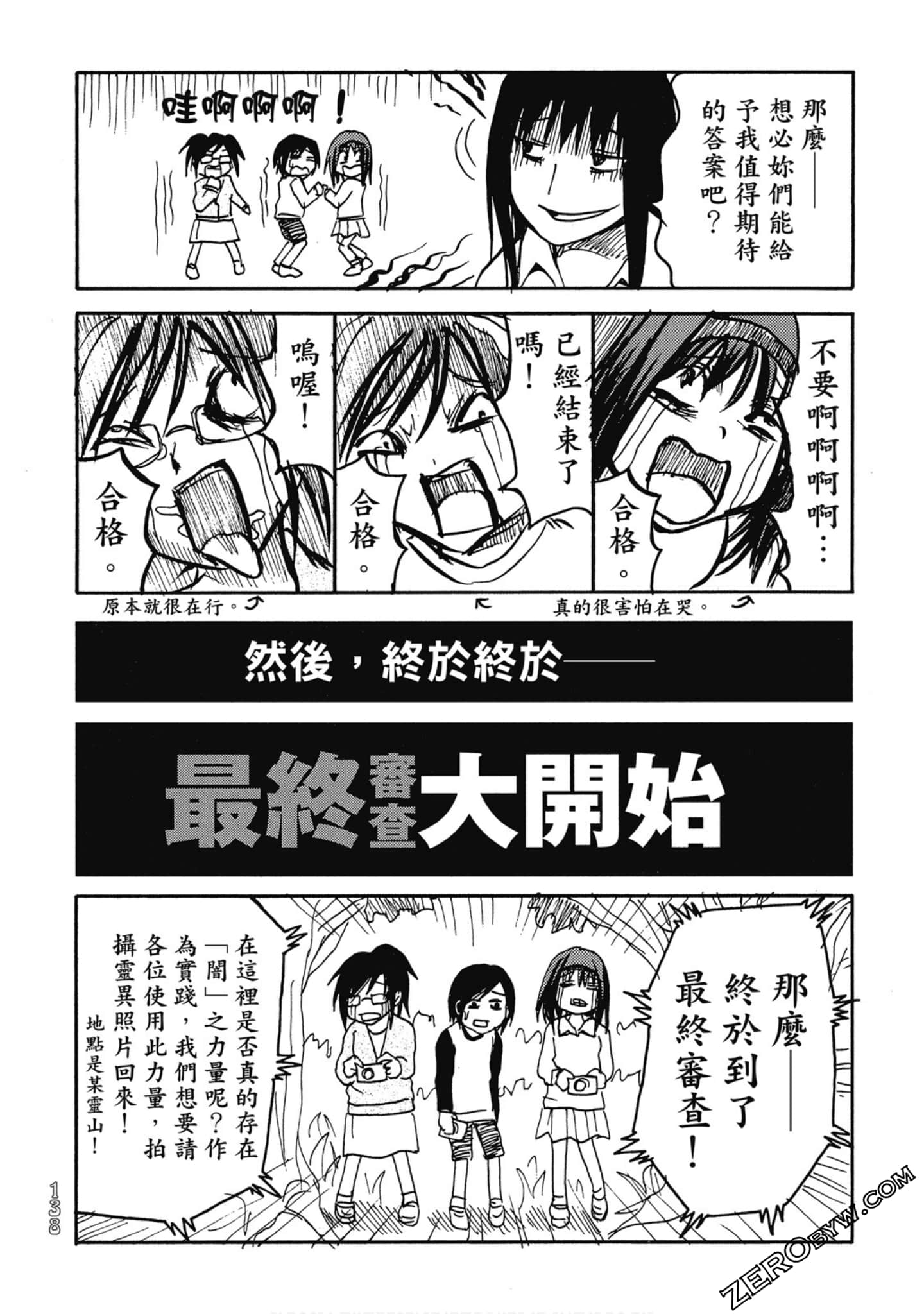 Page 139