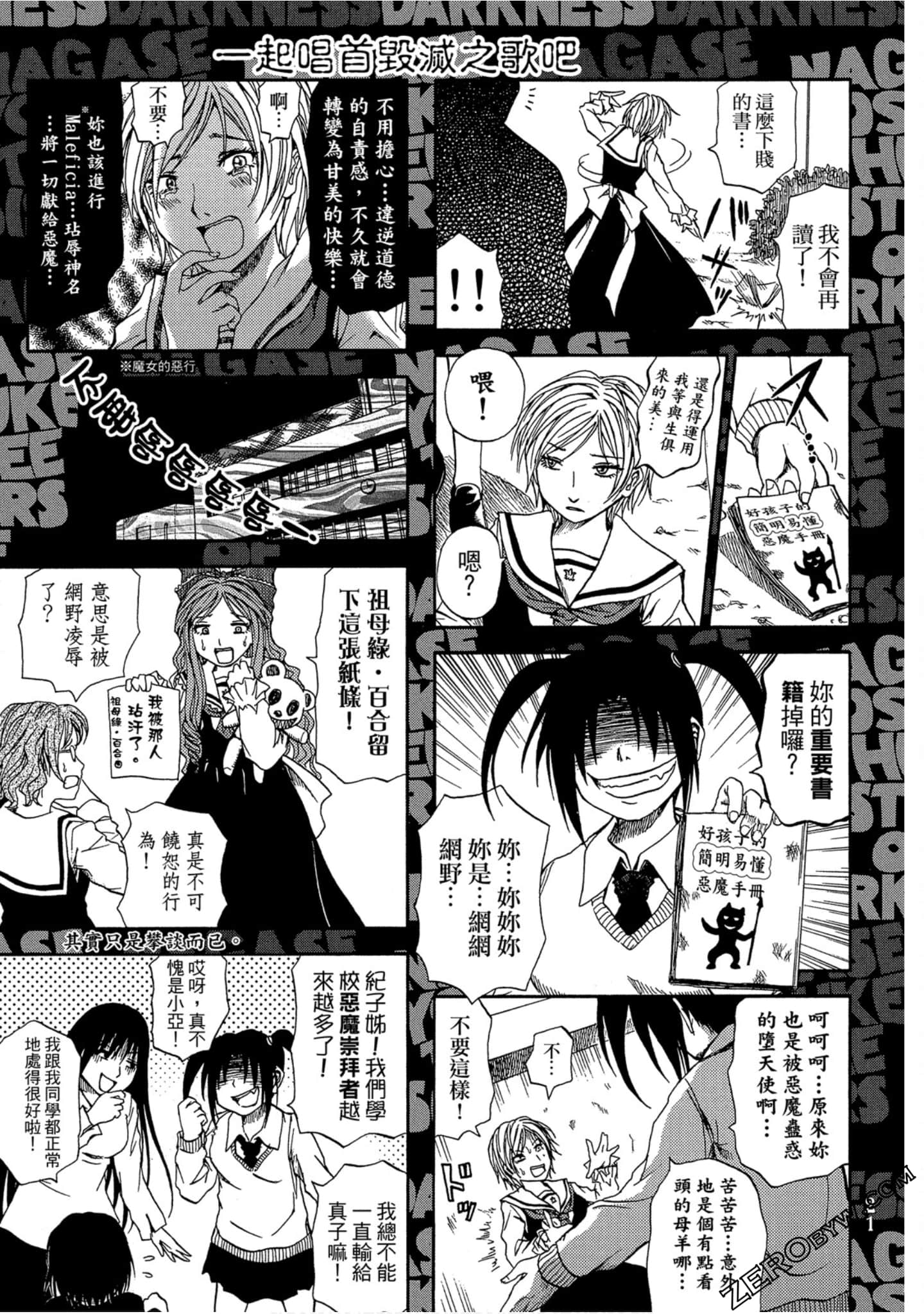 Page 22