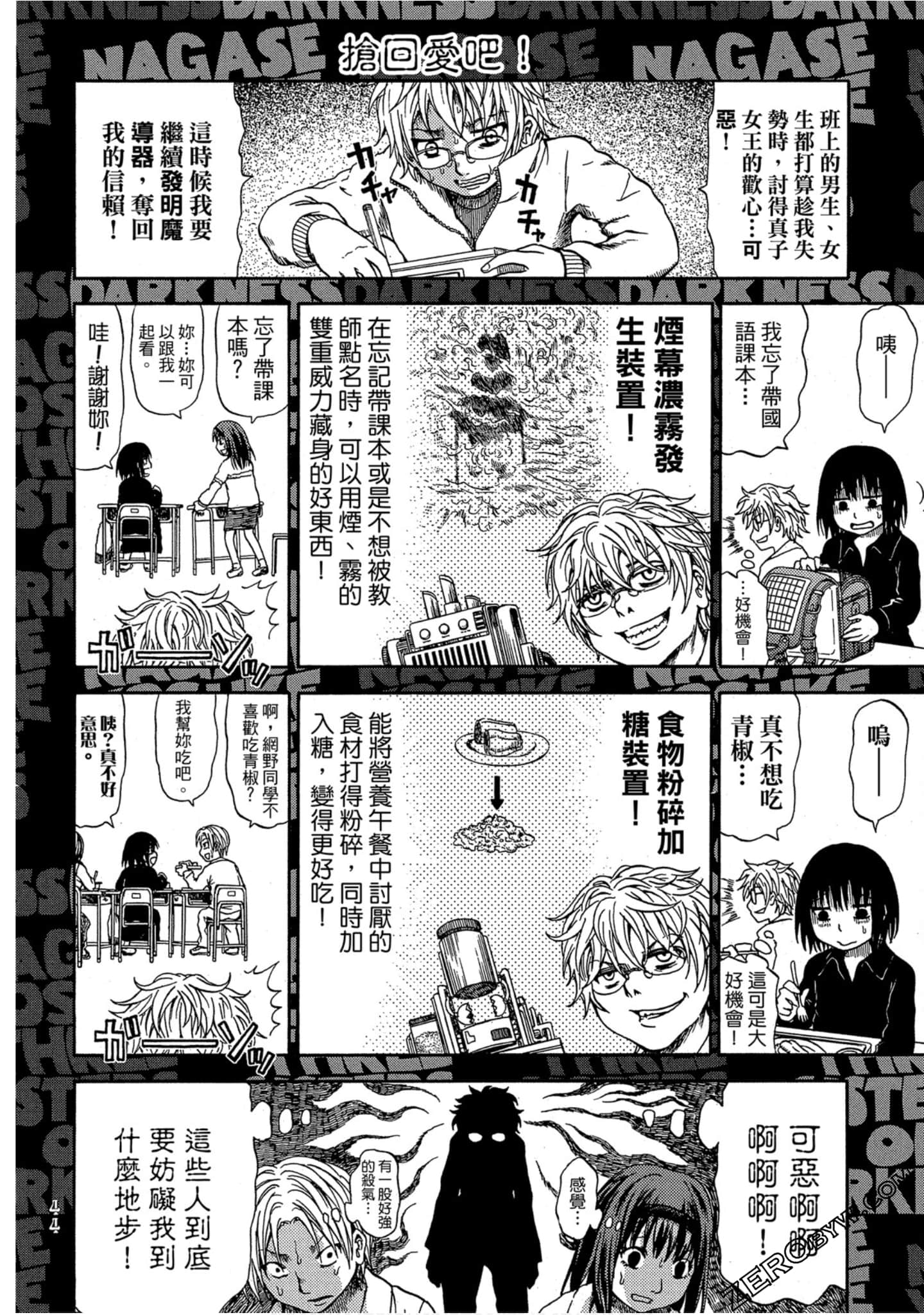 Page 45
