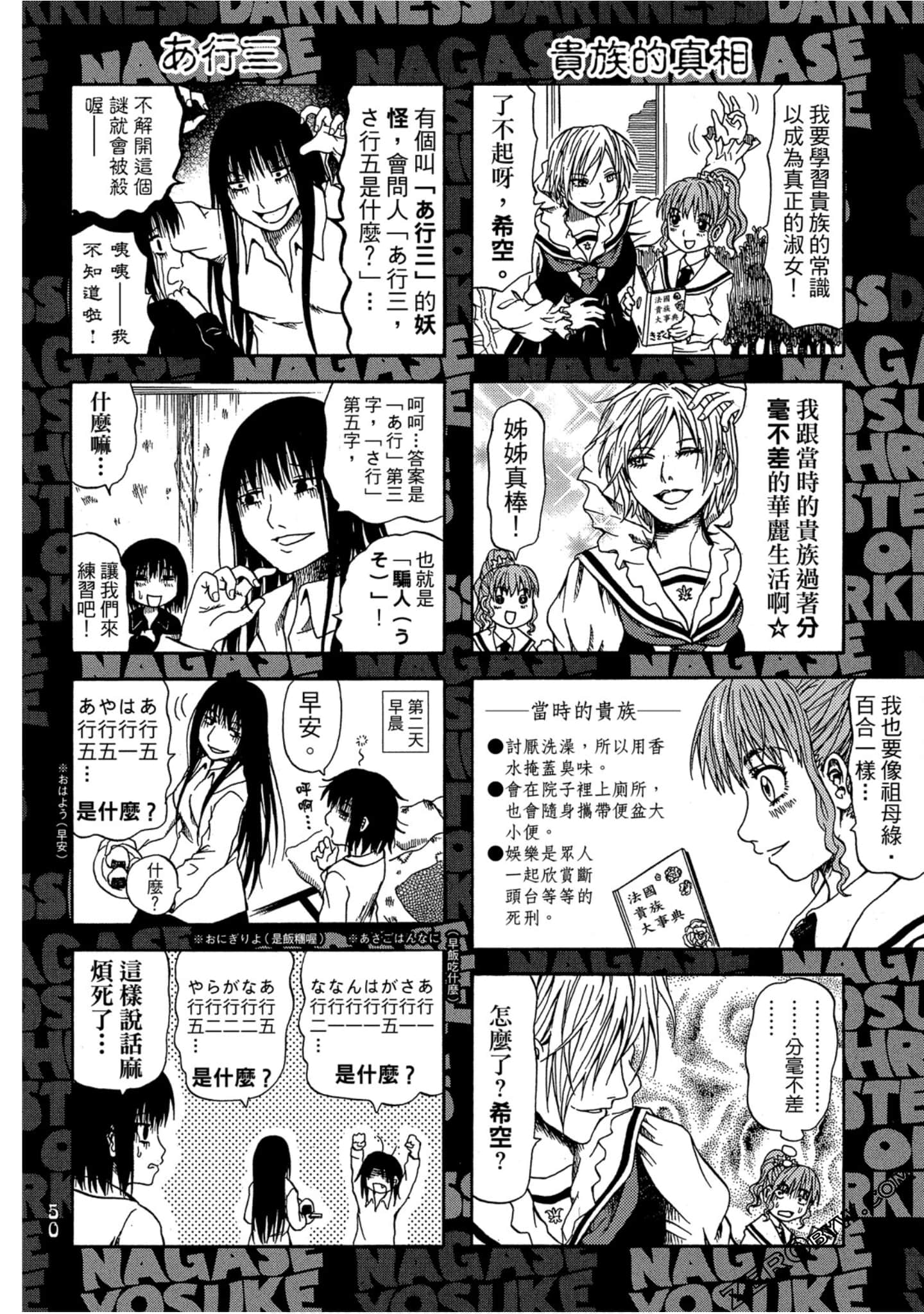 Page 51