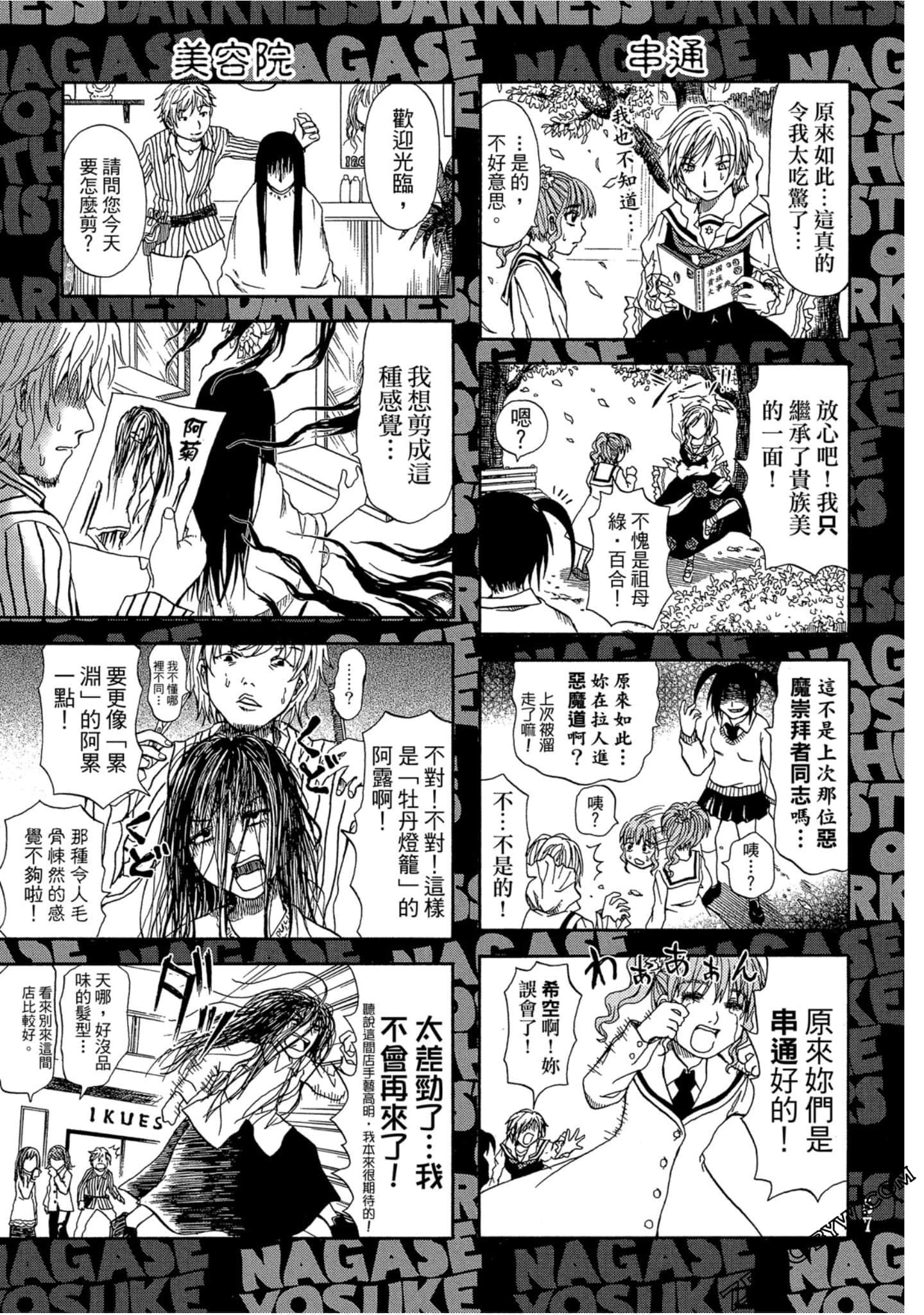 Page 58