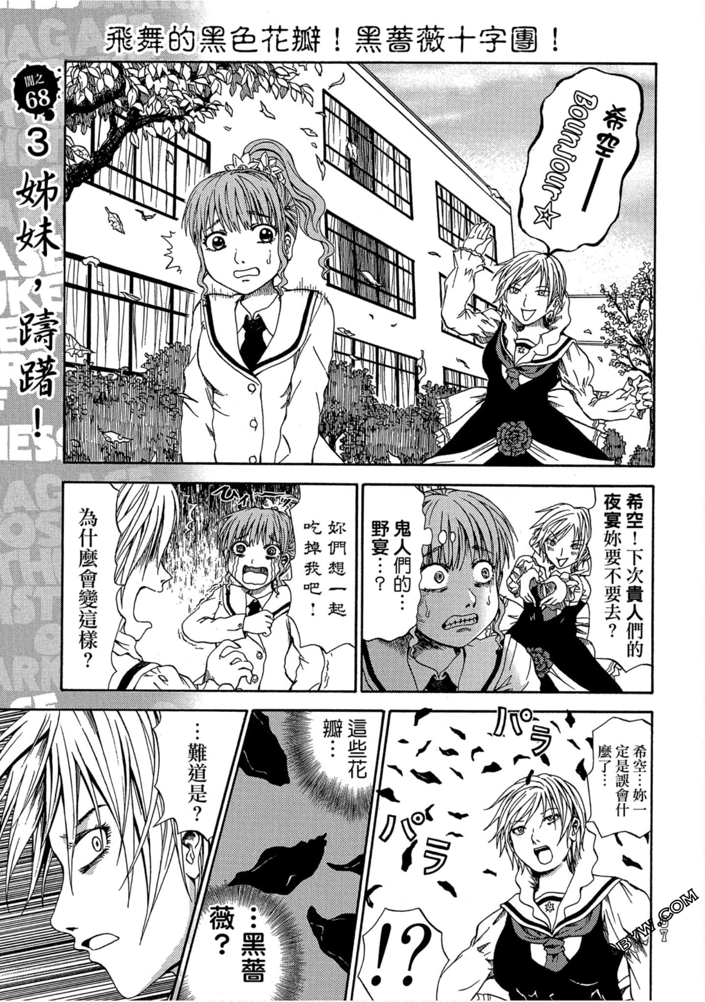 Page 68