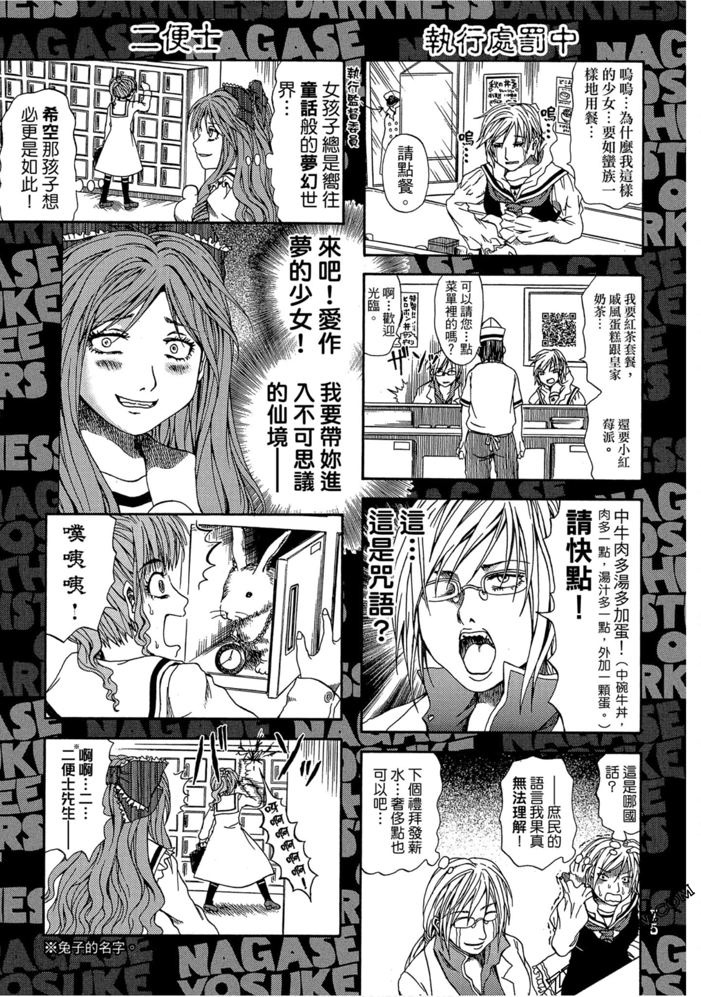 Page 76