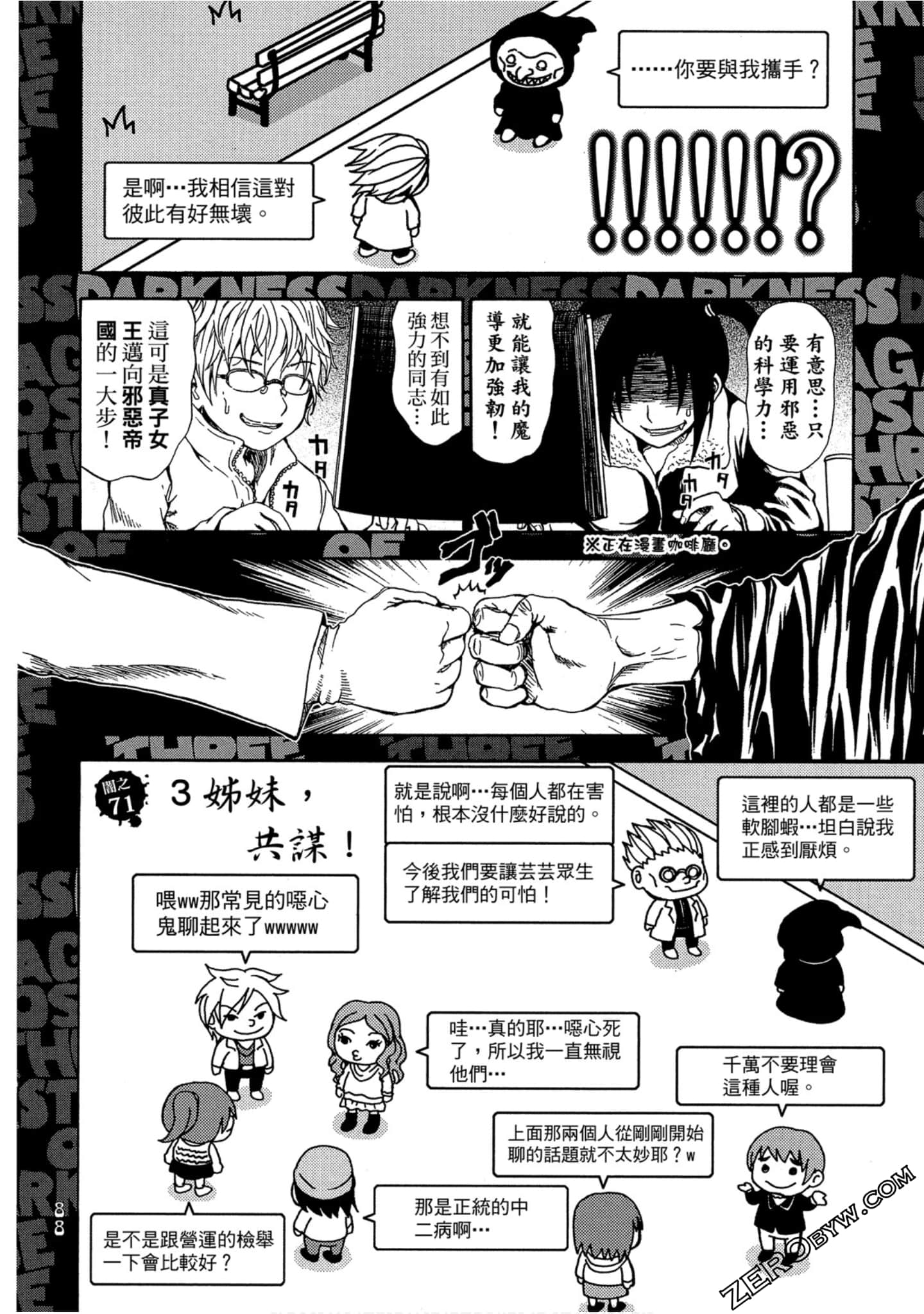 Page 89