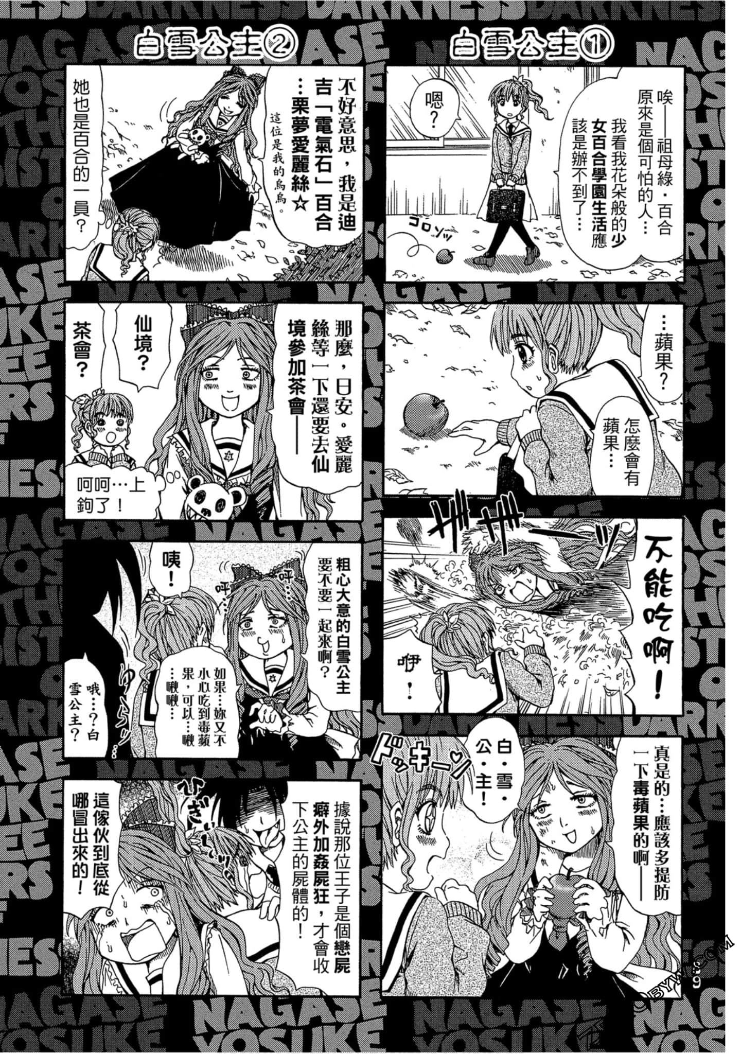 Page 90