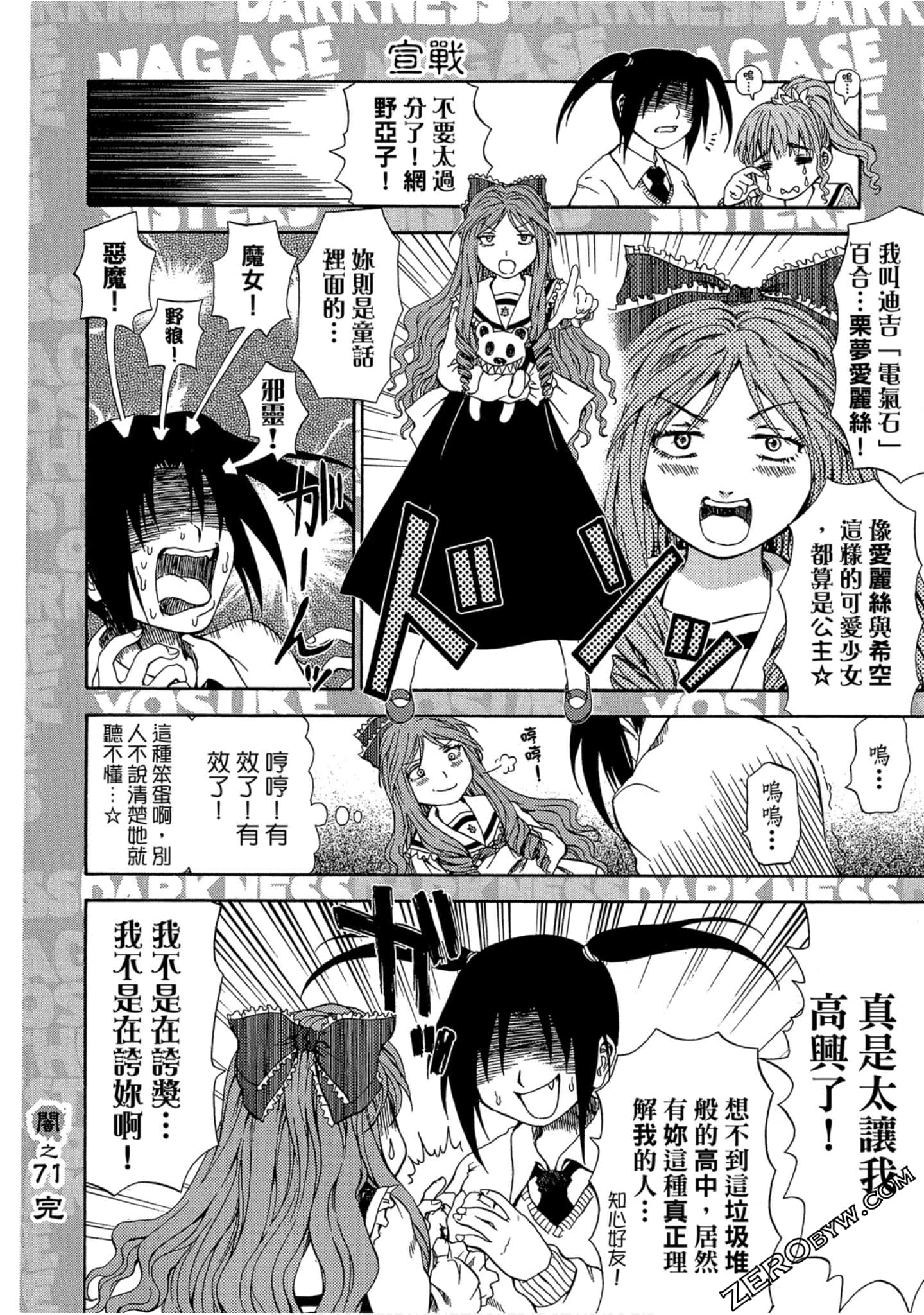 Page 91