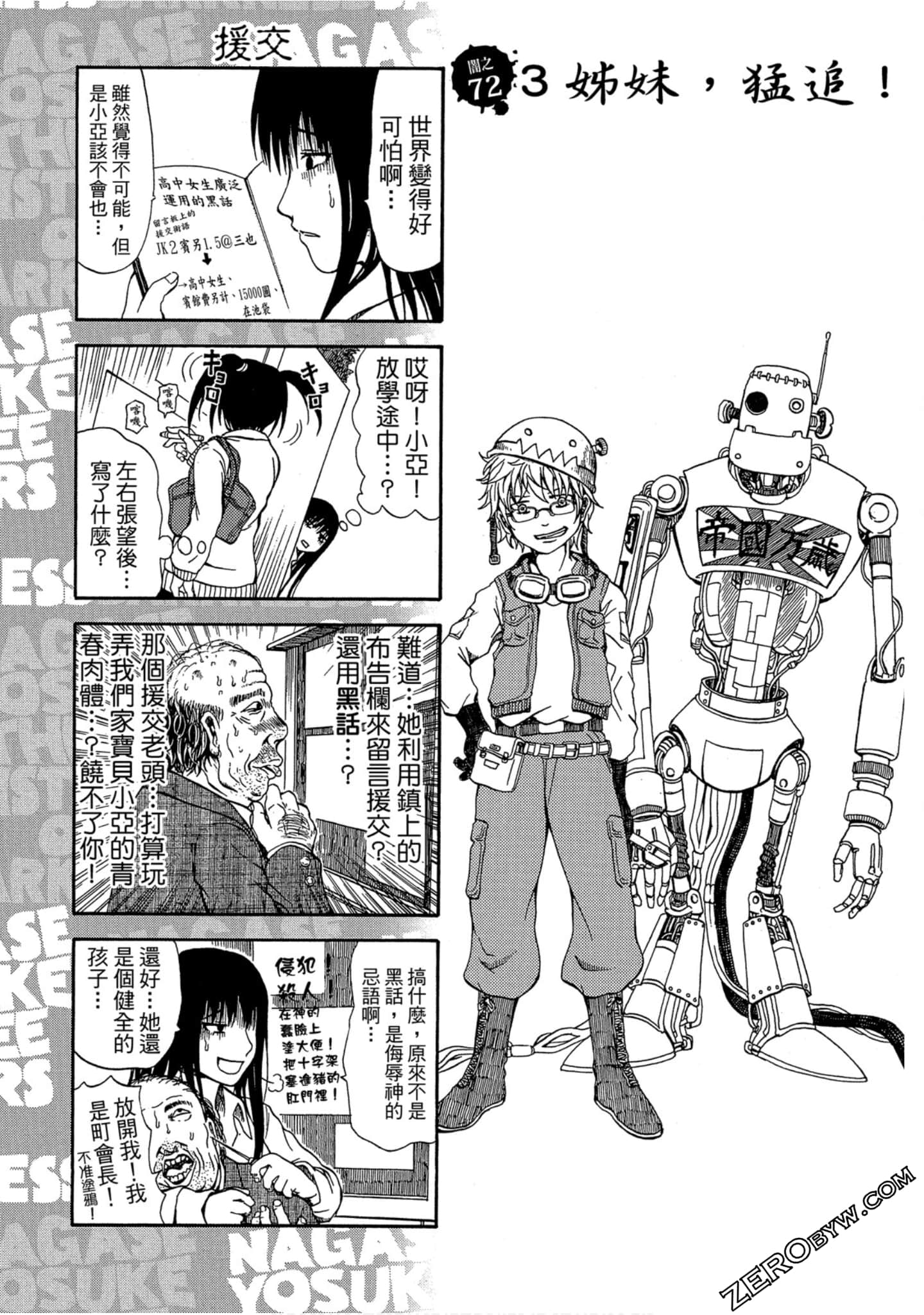 Page 94
