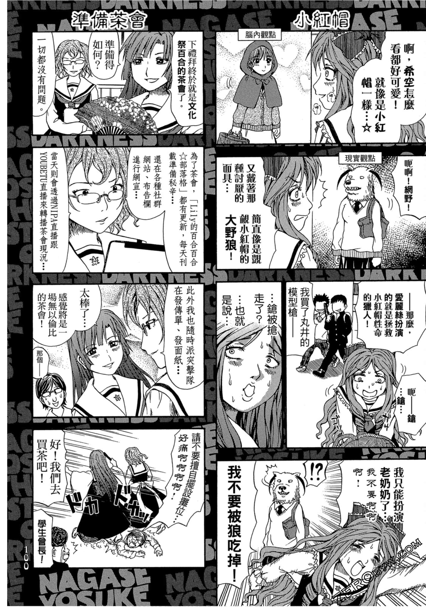 Page 101