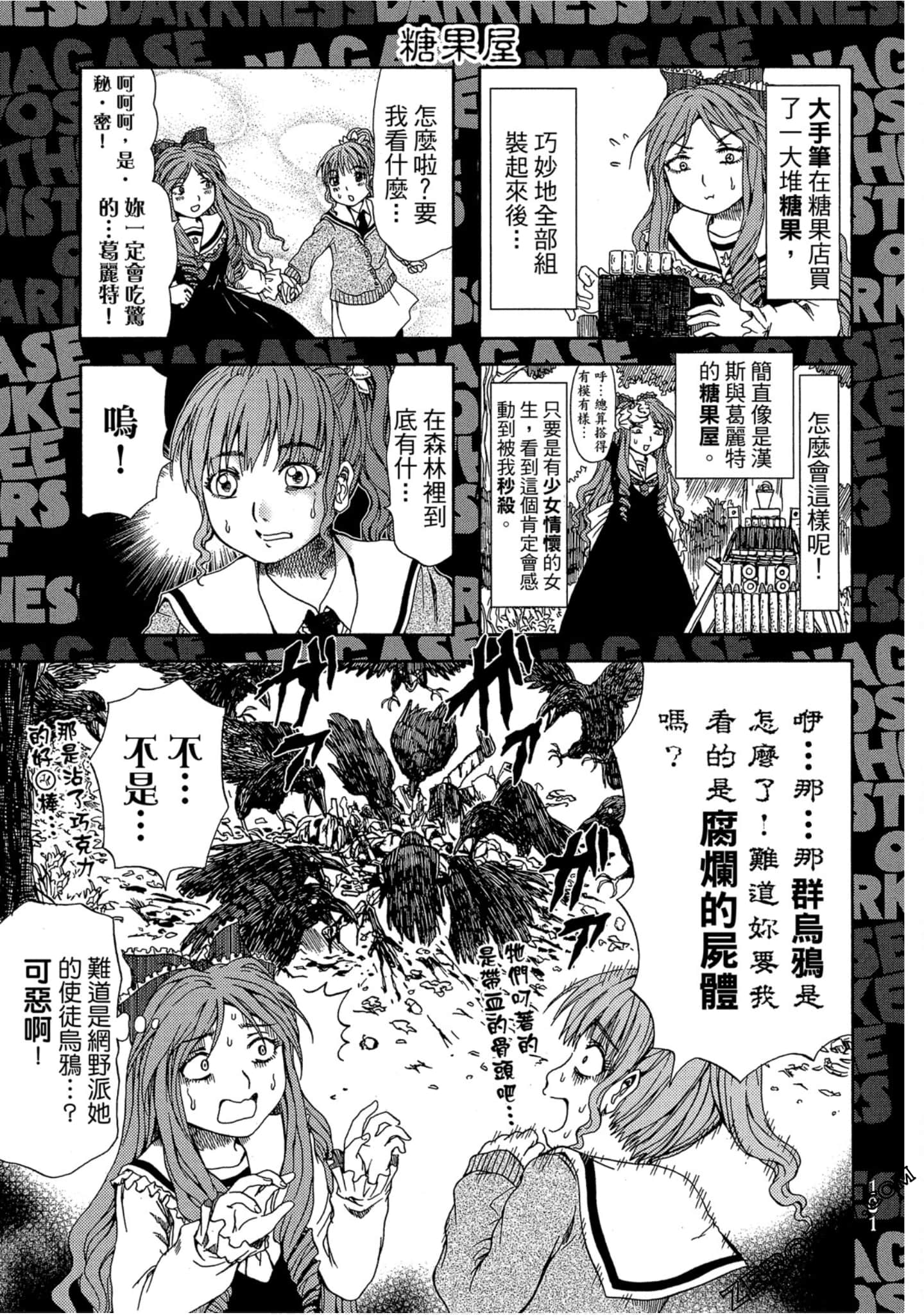 Page 102
