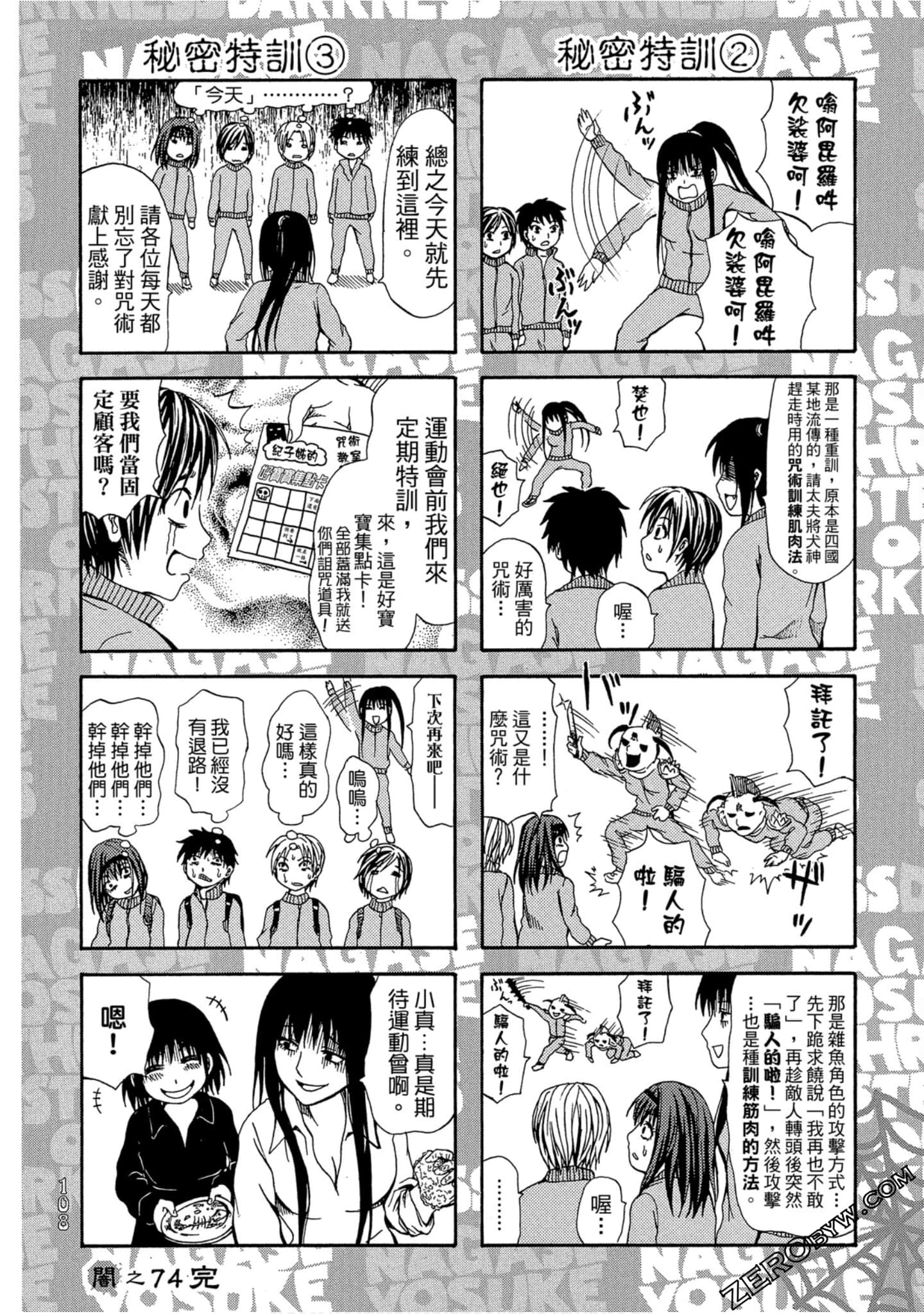 Page 109