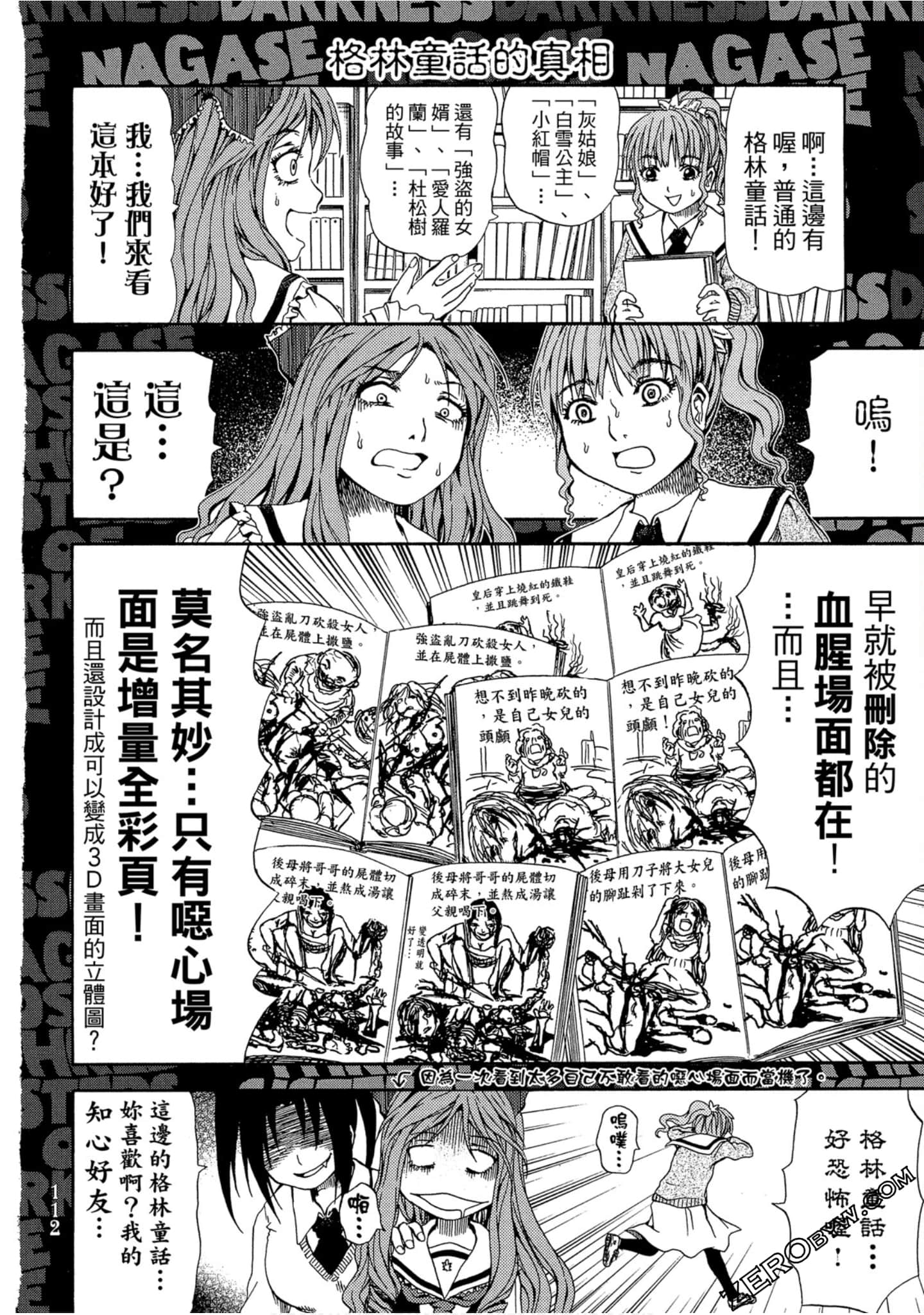 Page 113