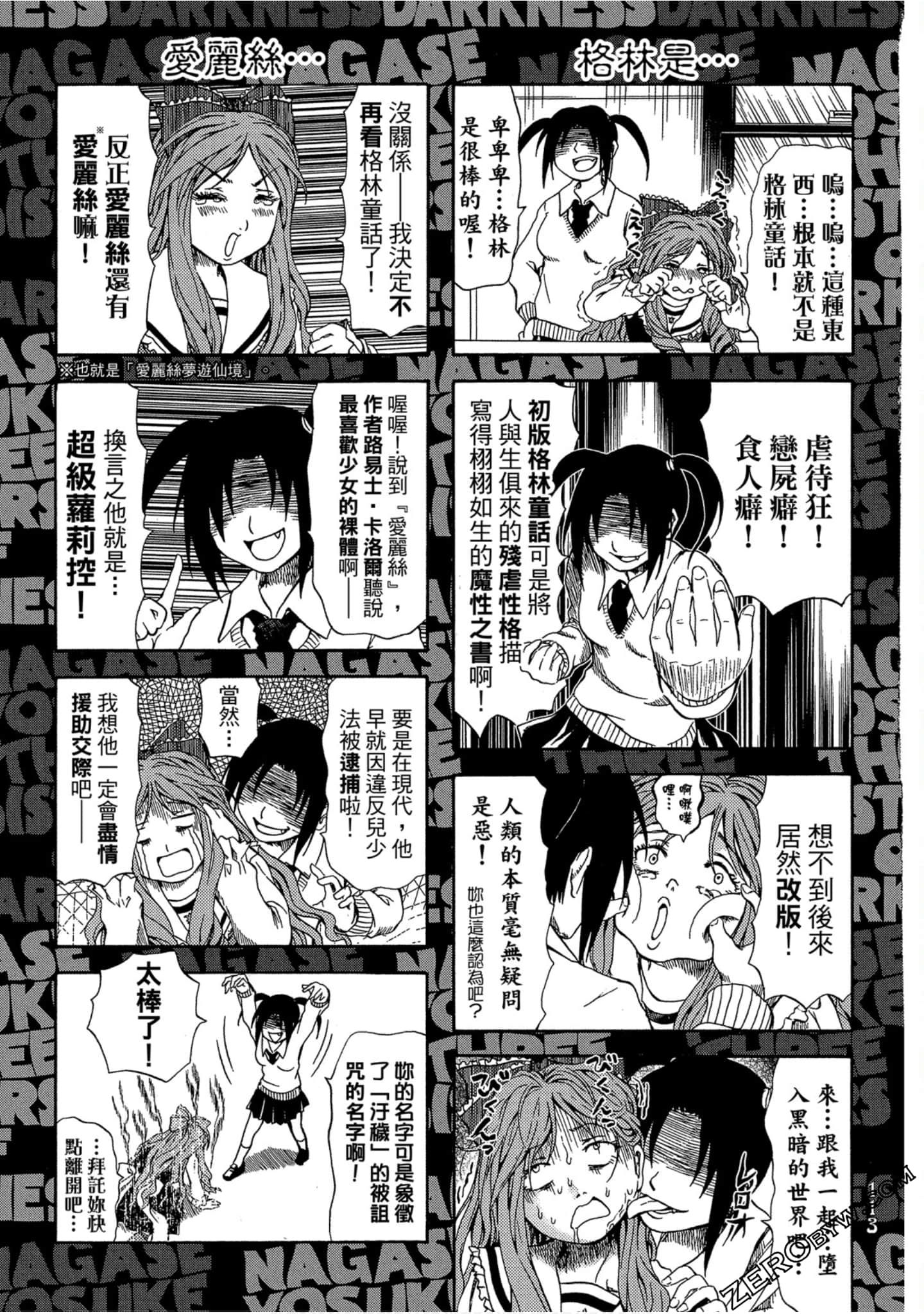 Page 114