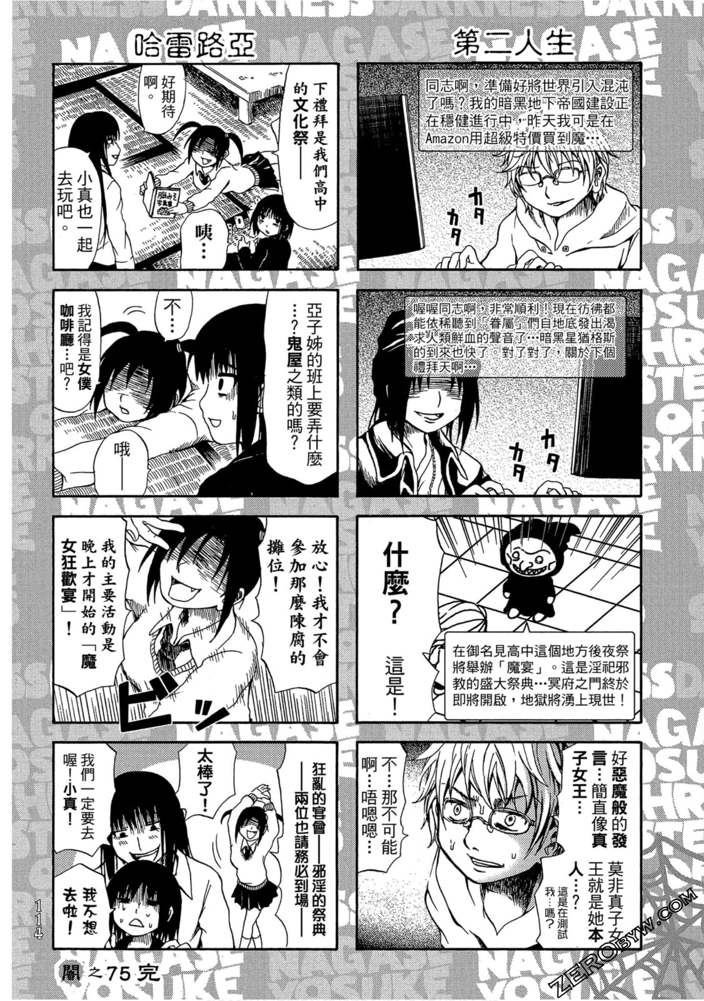 Page 115