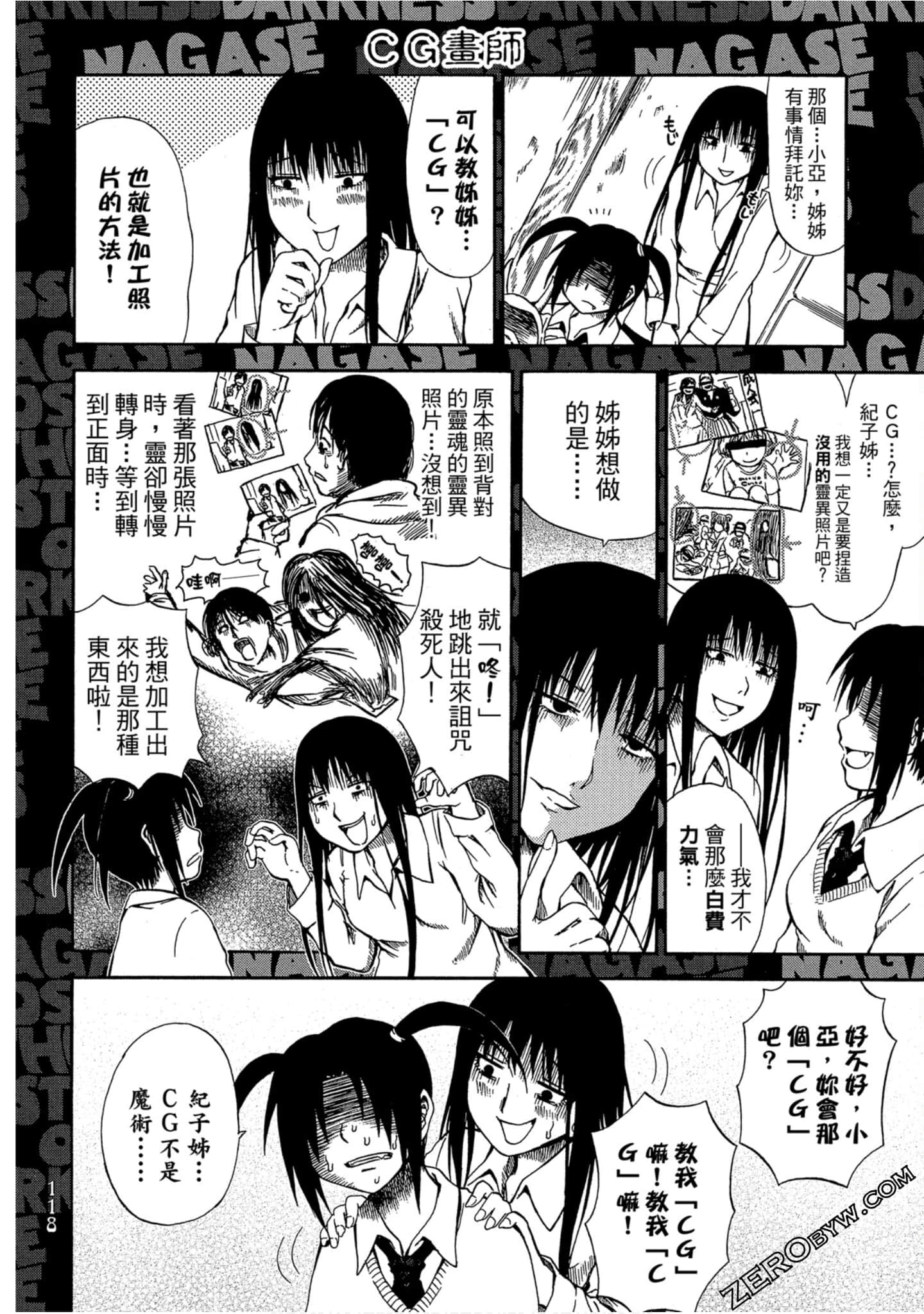 Page 119