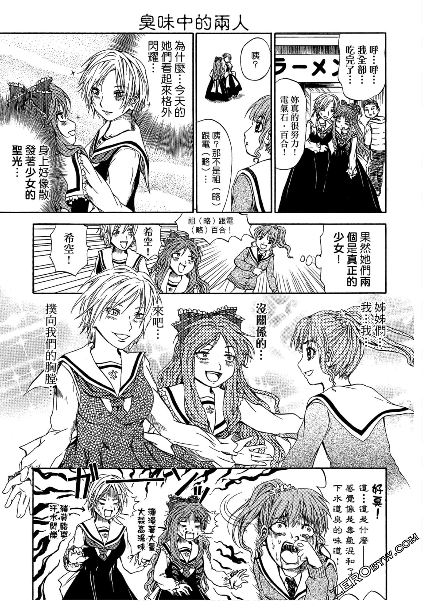 Page 124