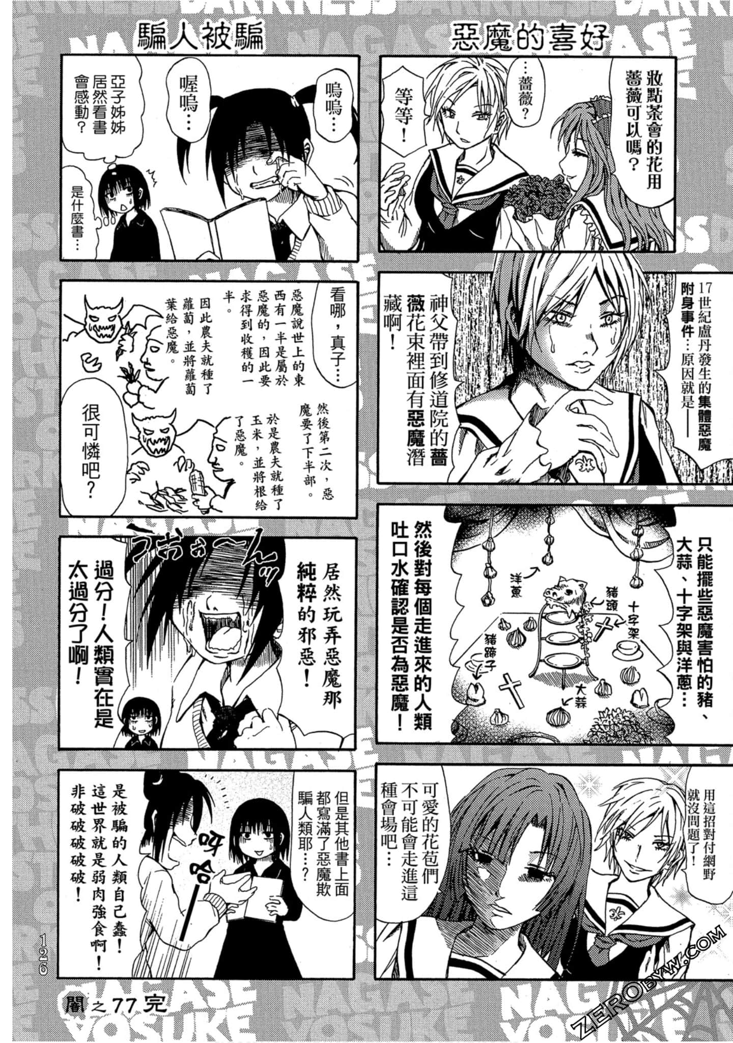 Page 127