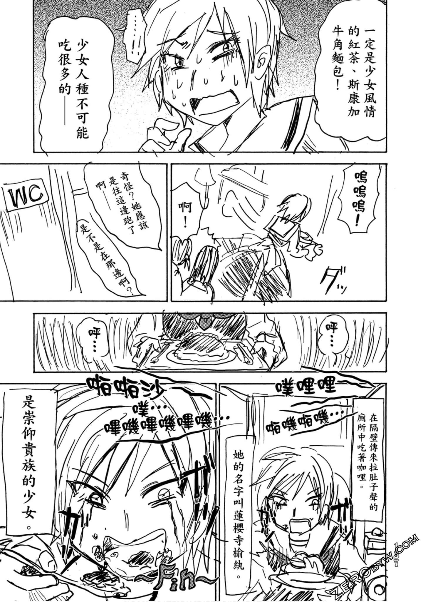 Page 138