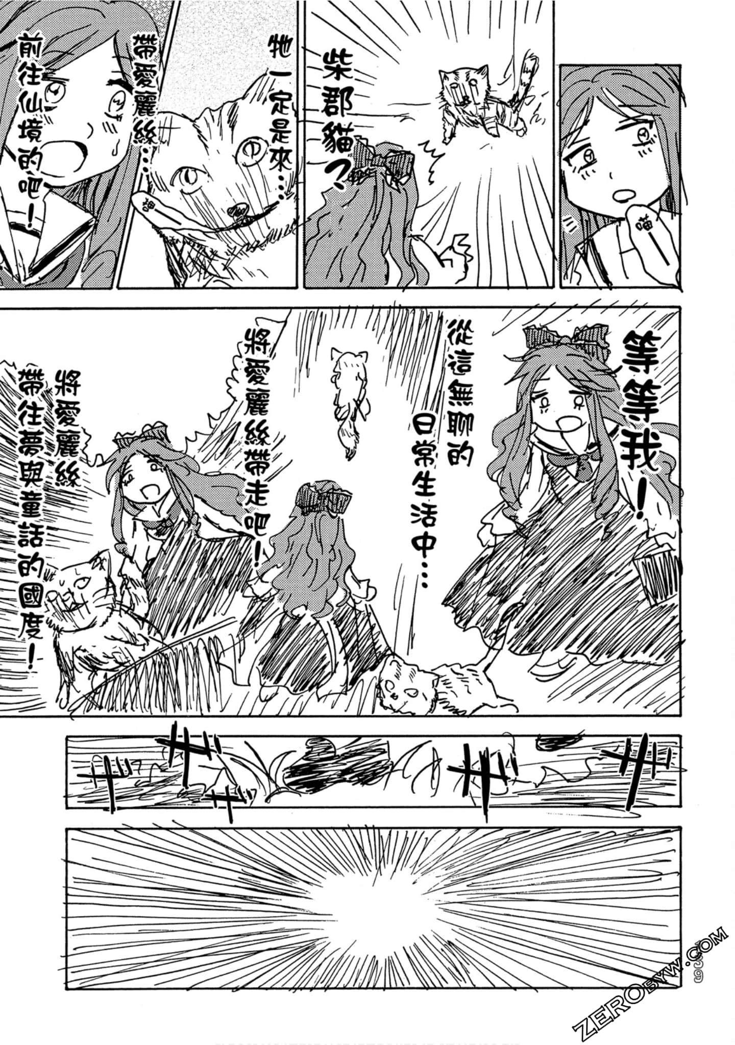 Page 140
