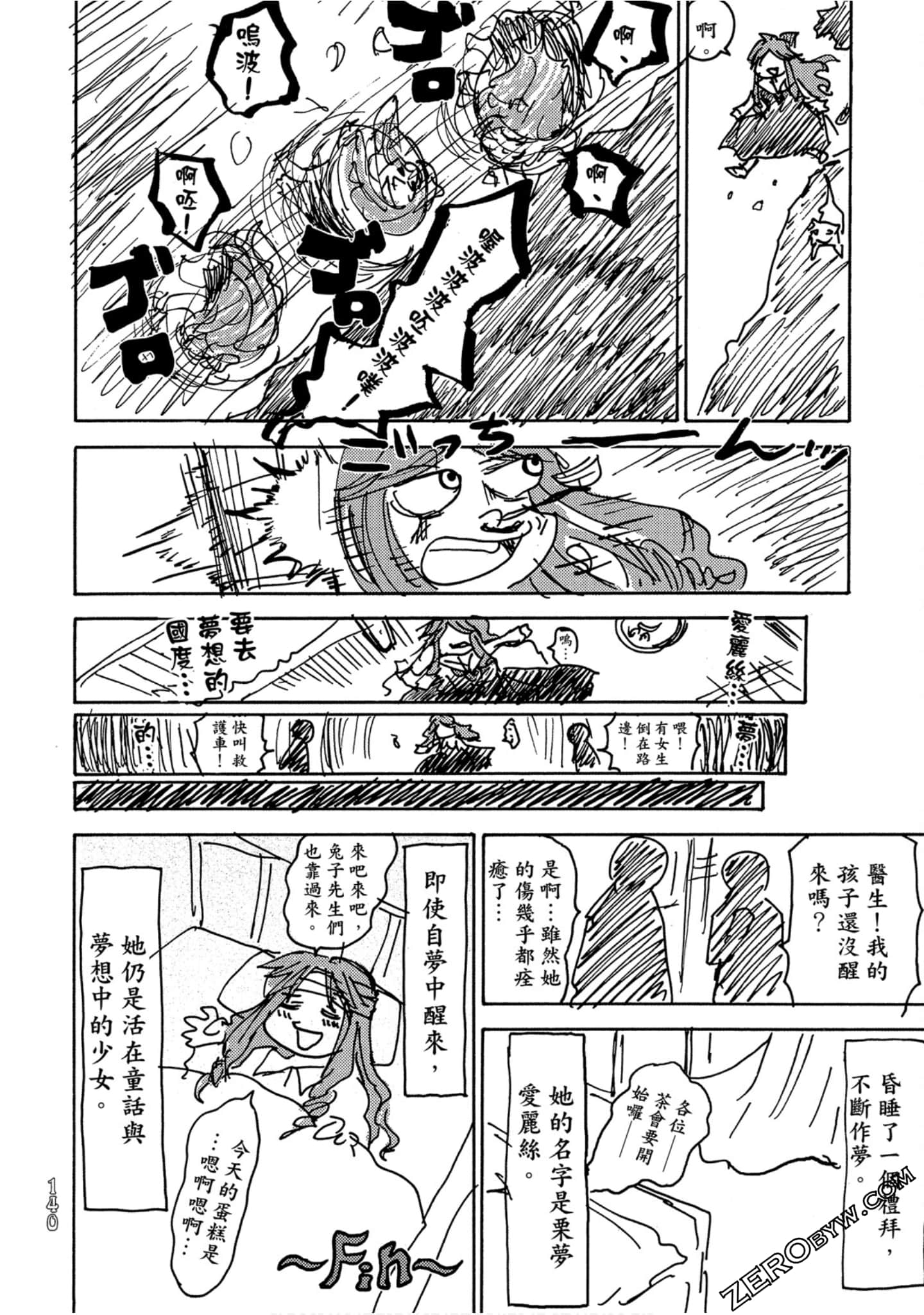 Page 141