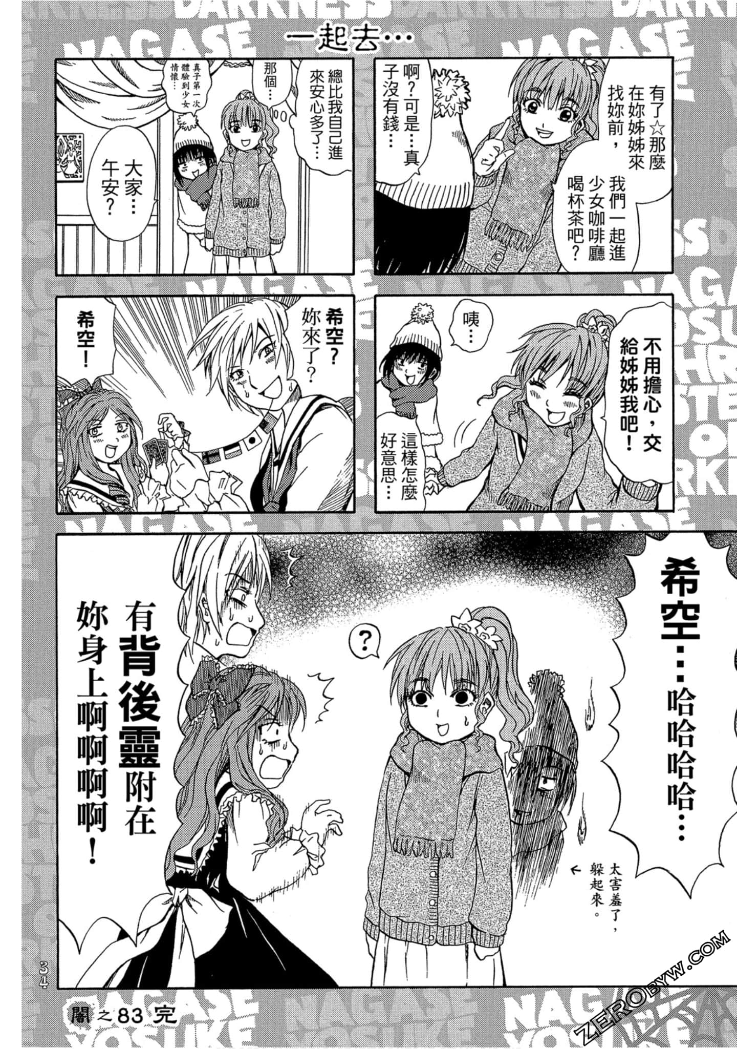 Page 35