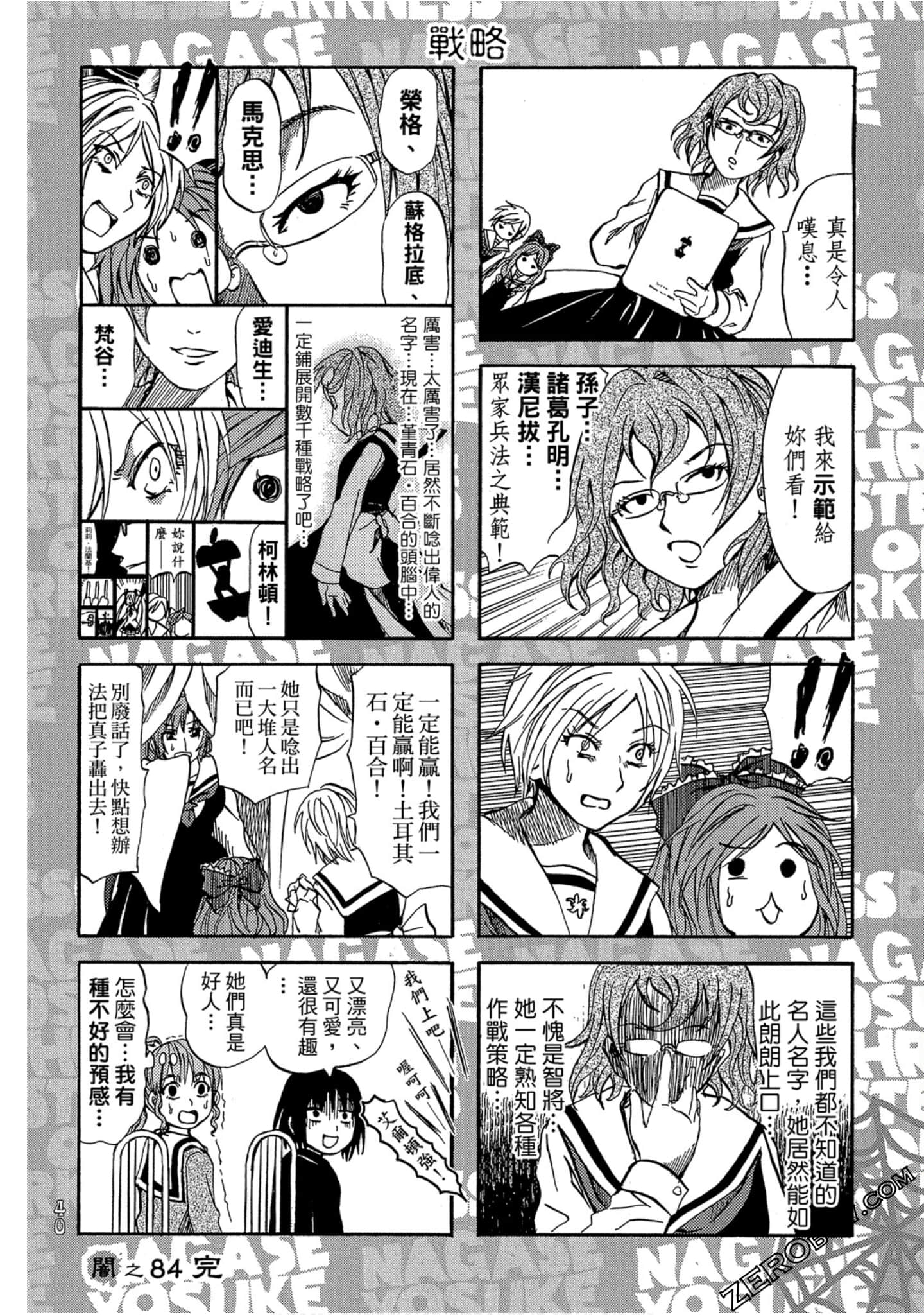 Page 41