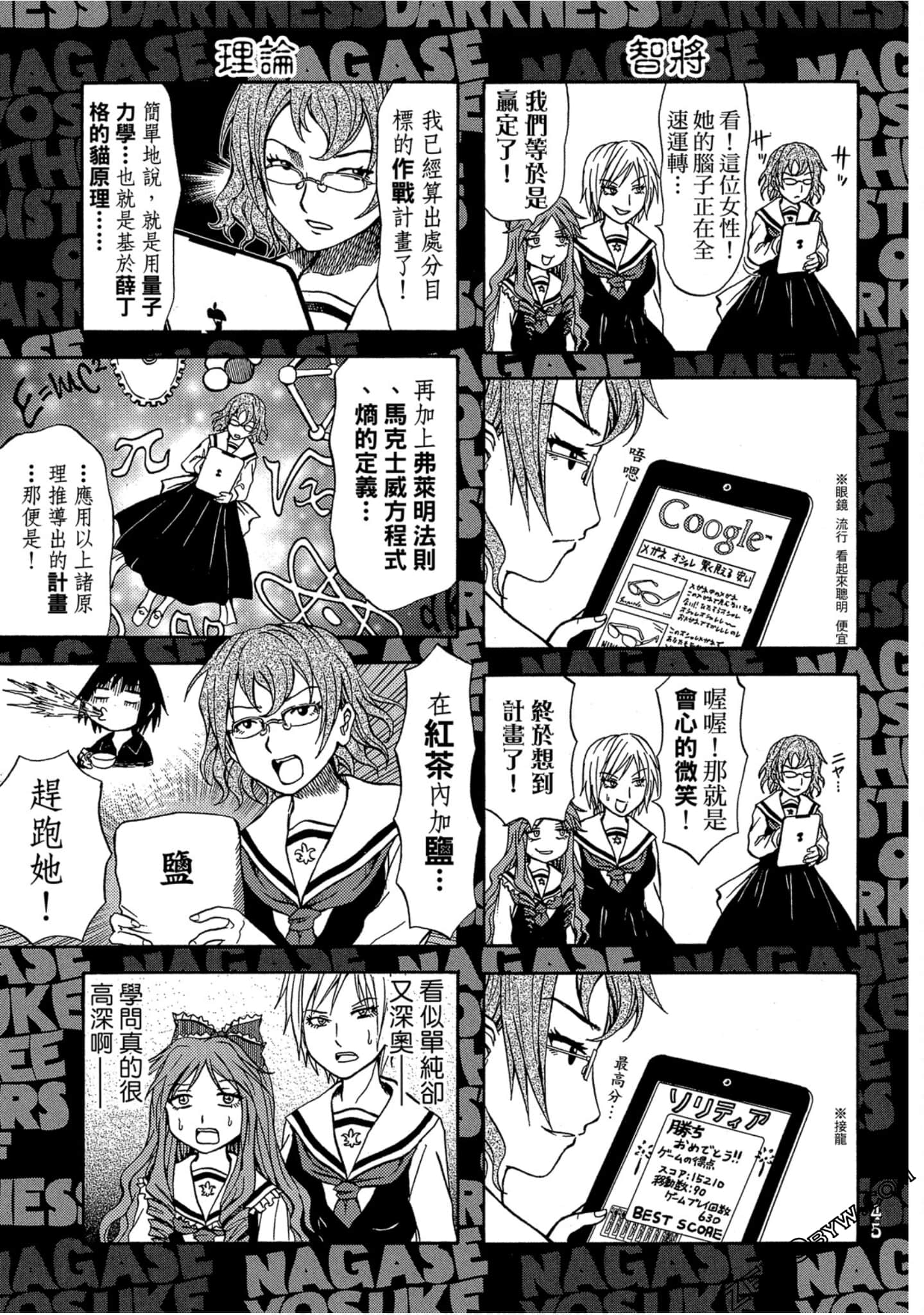 Page 46