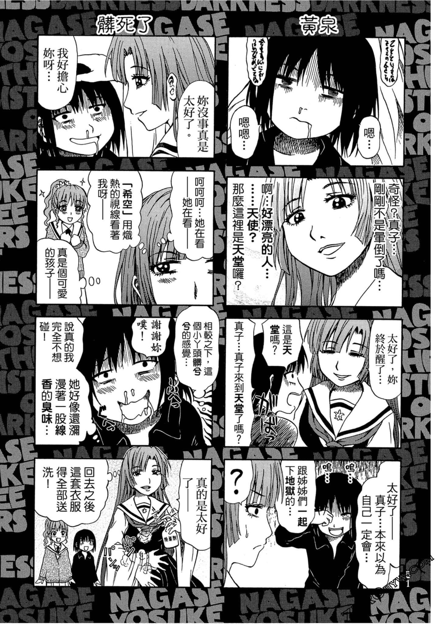 Page 52