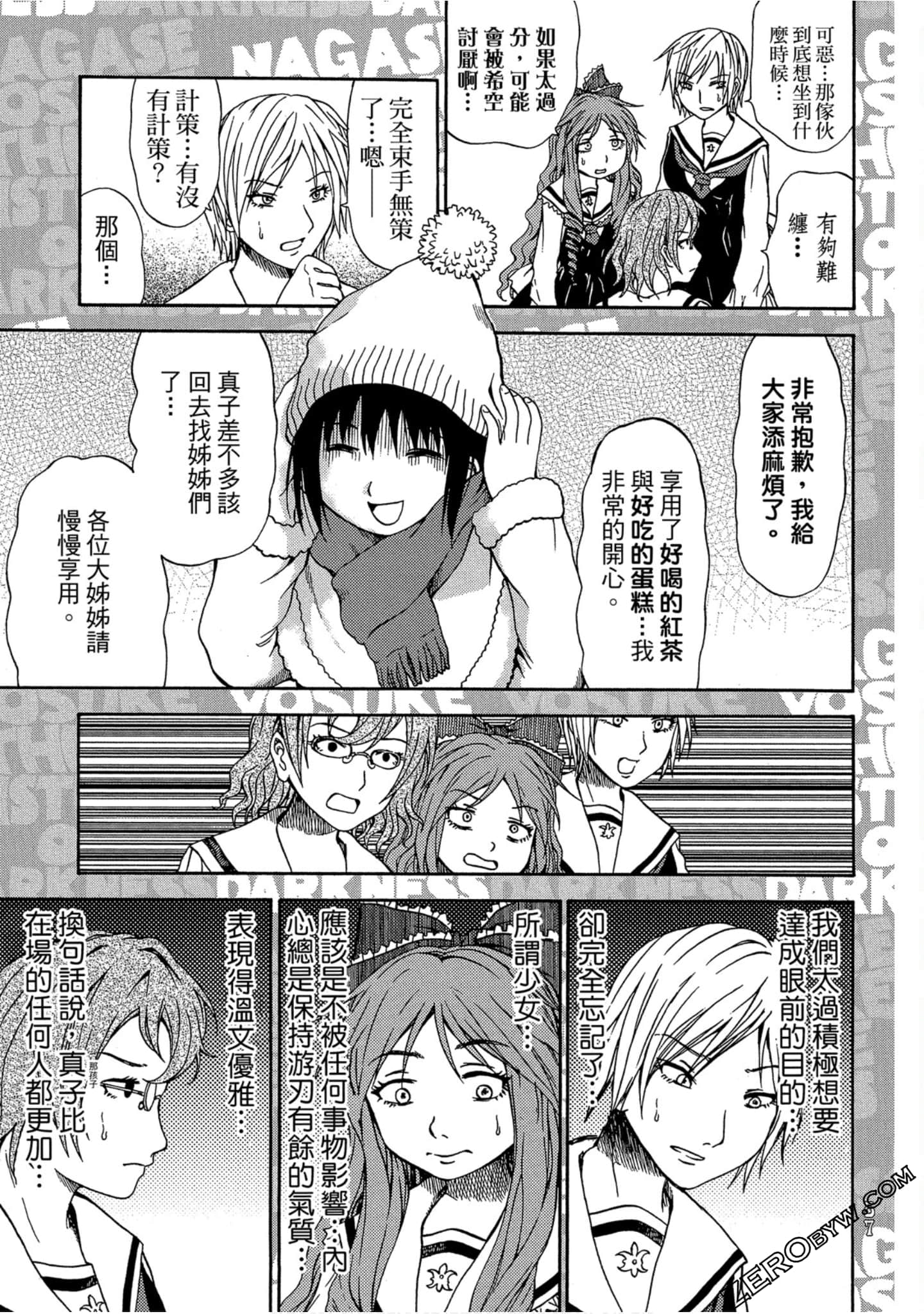 Page 58