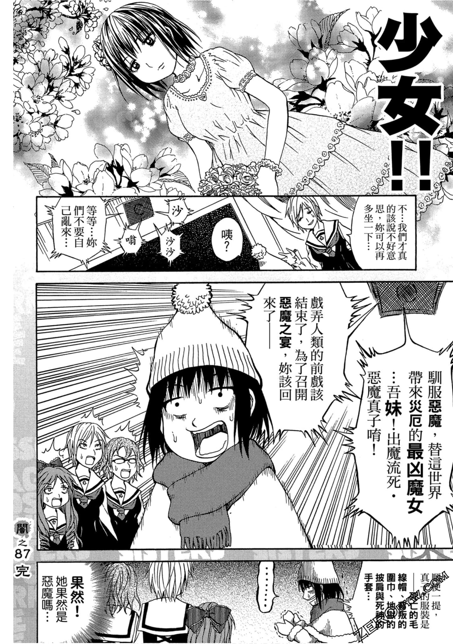 Page 59