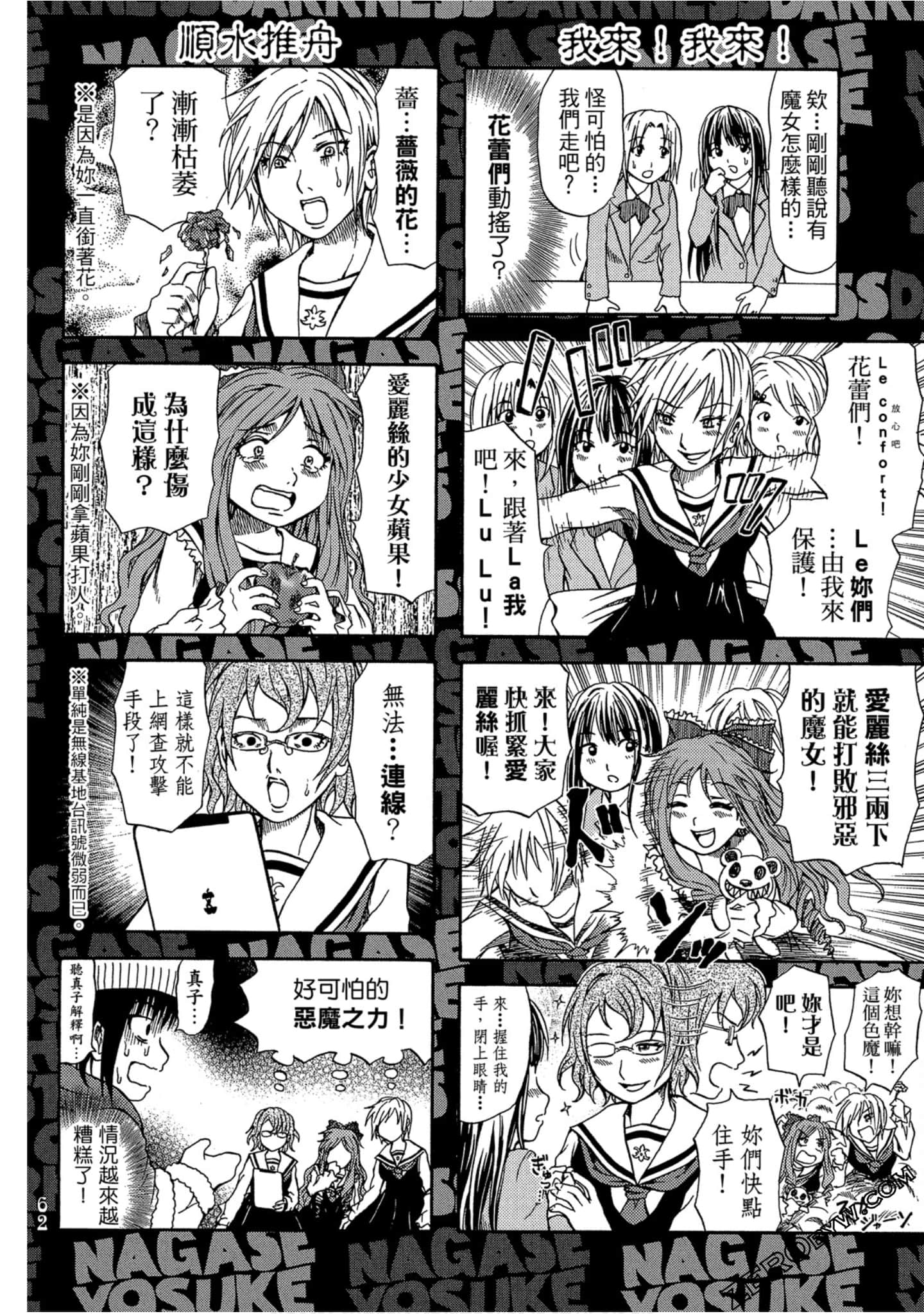 Page 63