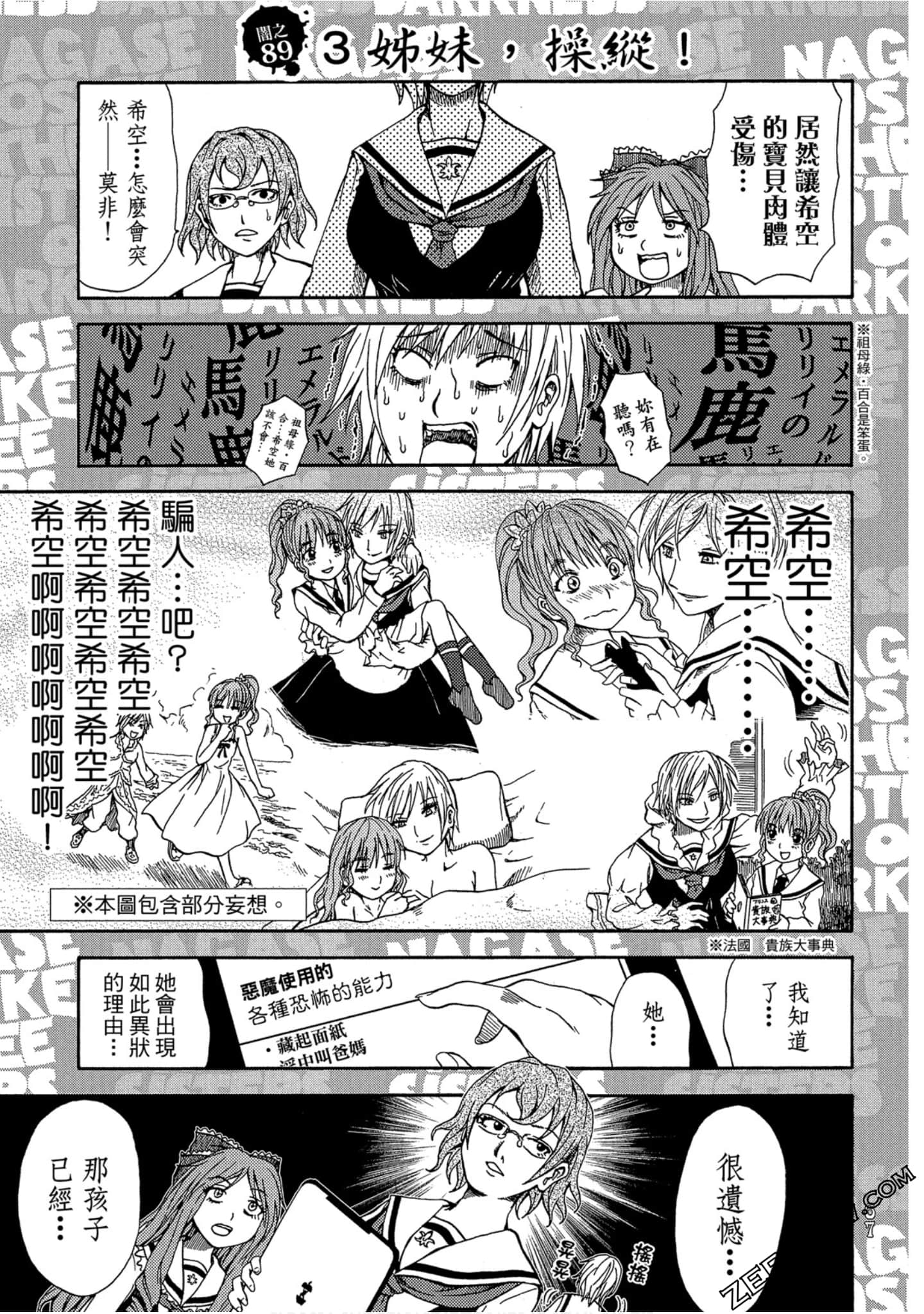 Page 68