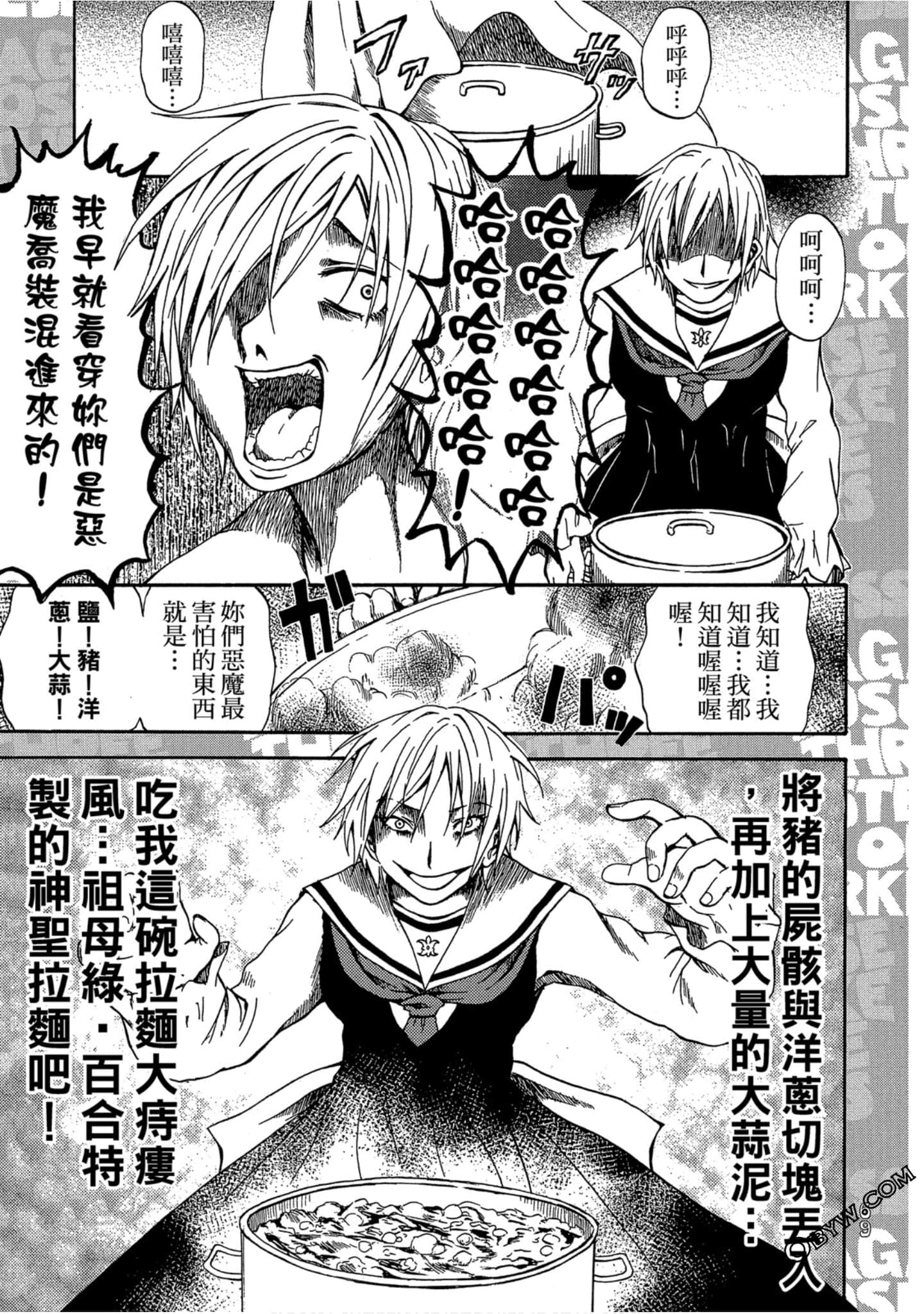 Page 70