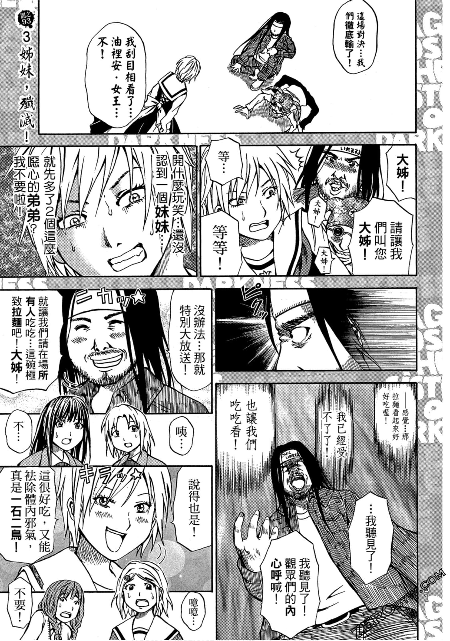 Page 92