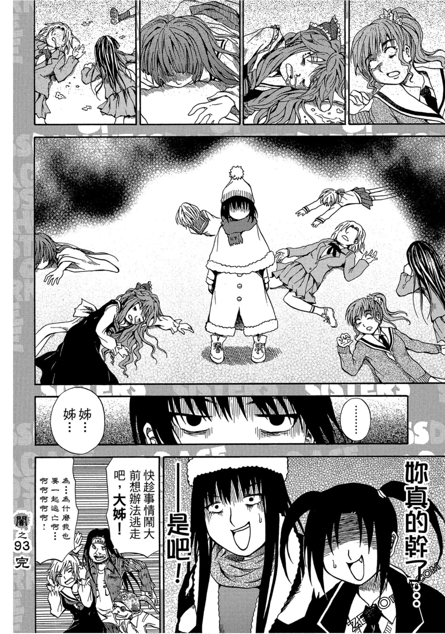Page 95