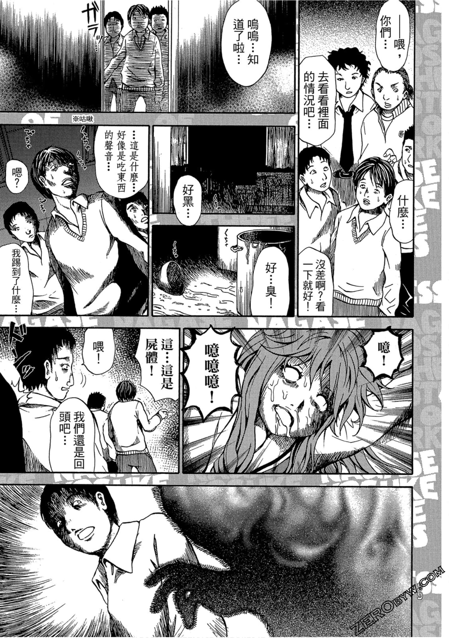 Page 100