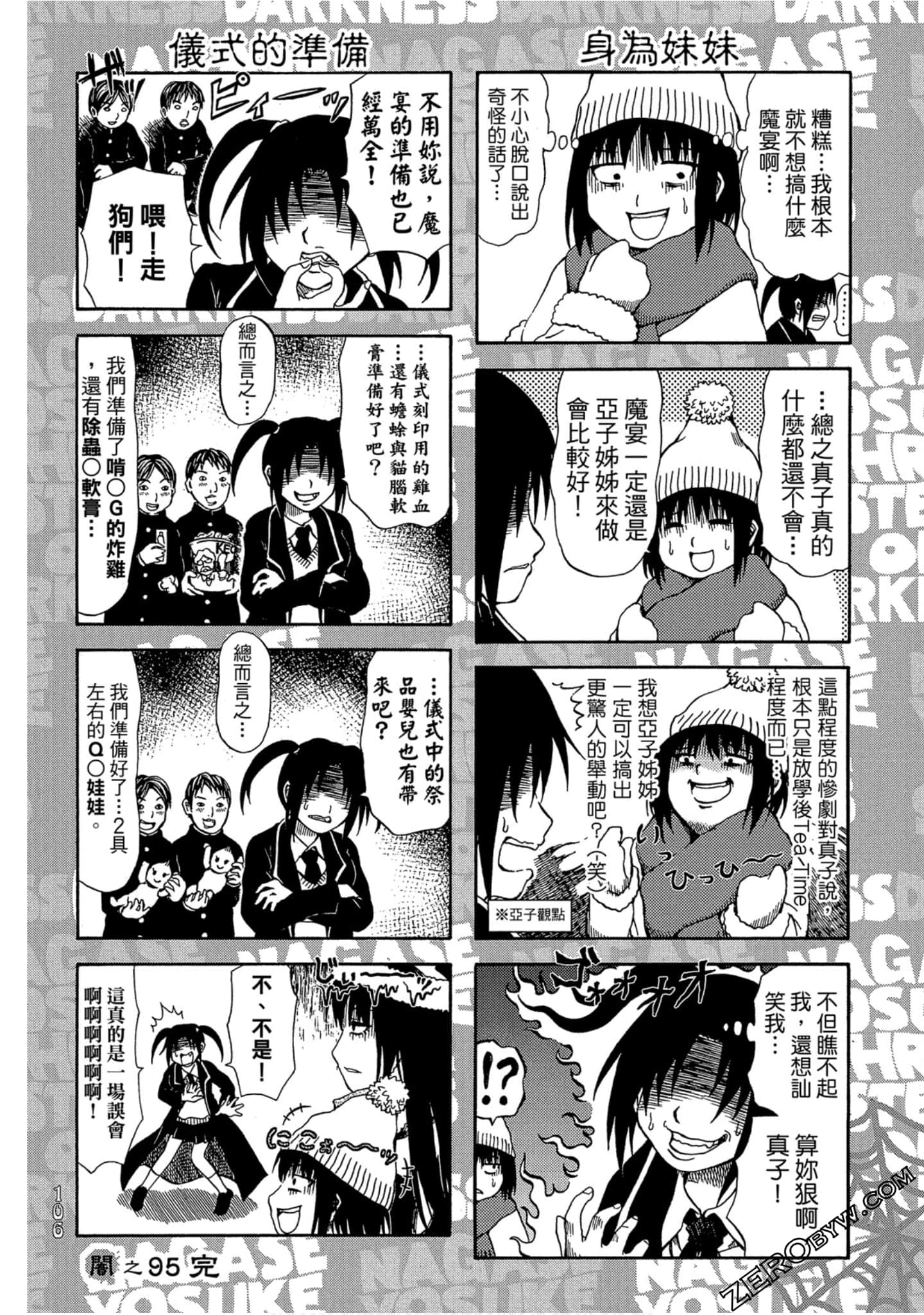 Page 107