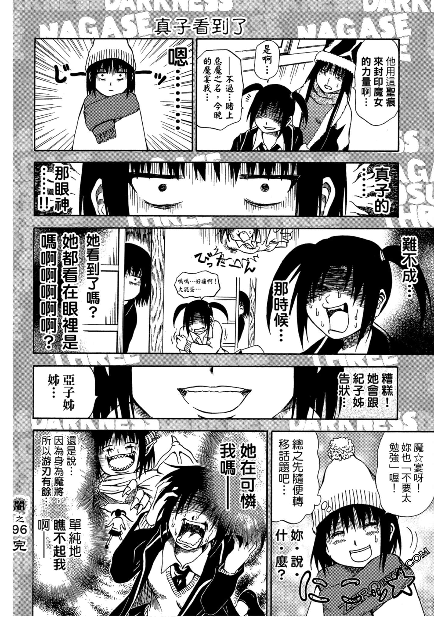 Page 113