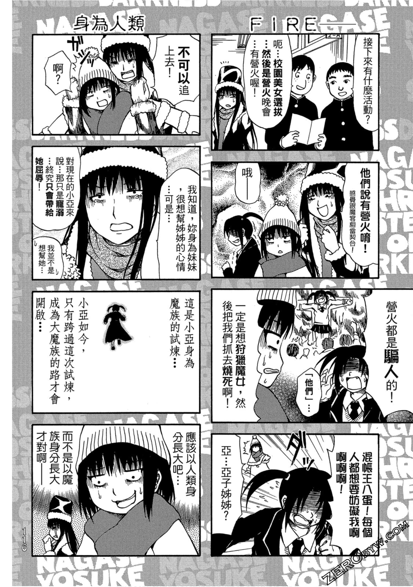 Page 117