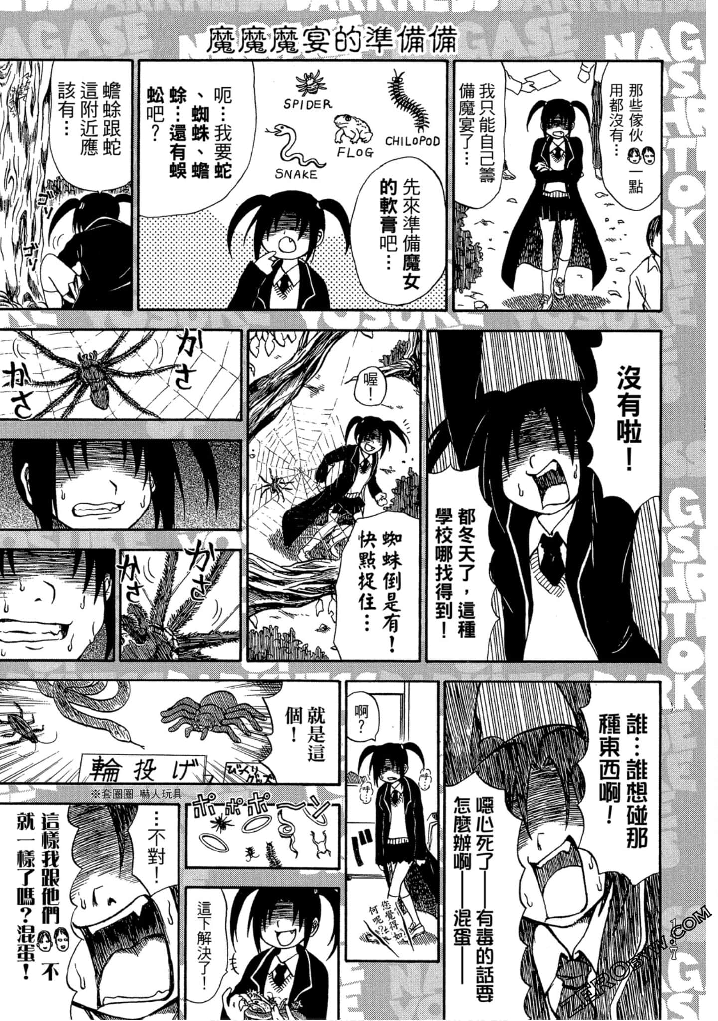 Page 118