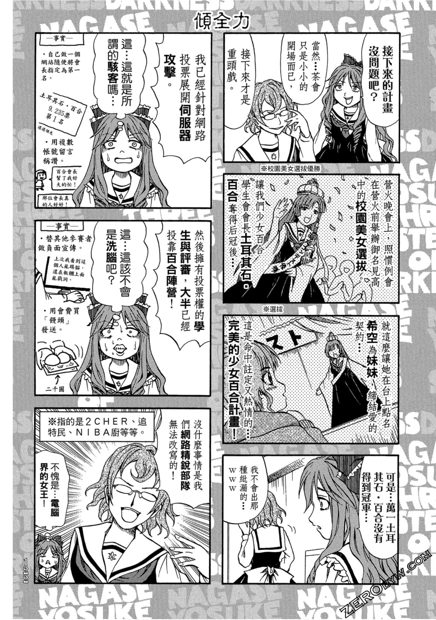 Page 123
