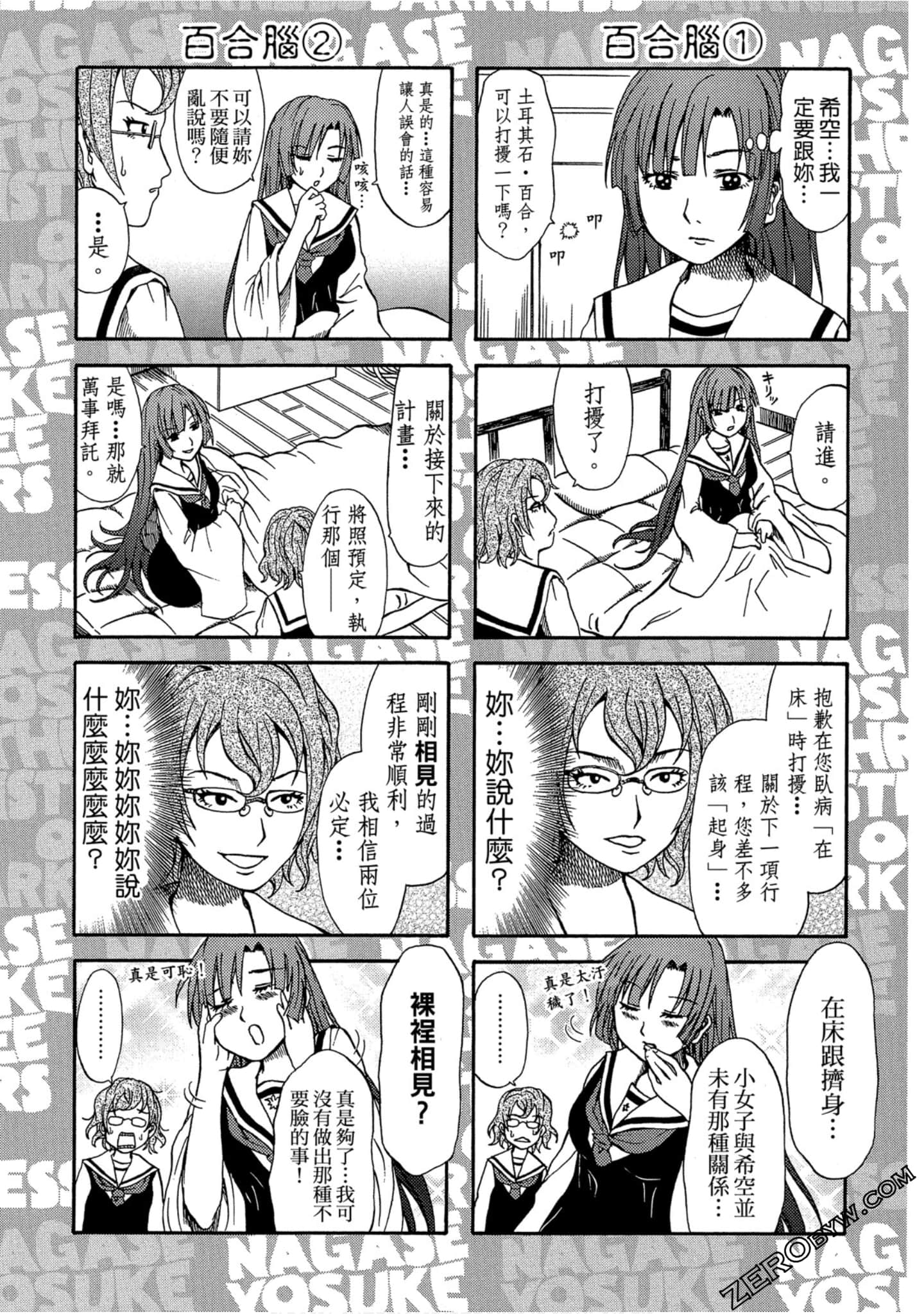 Page 124