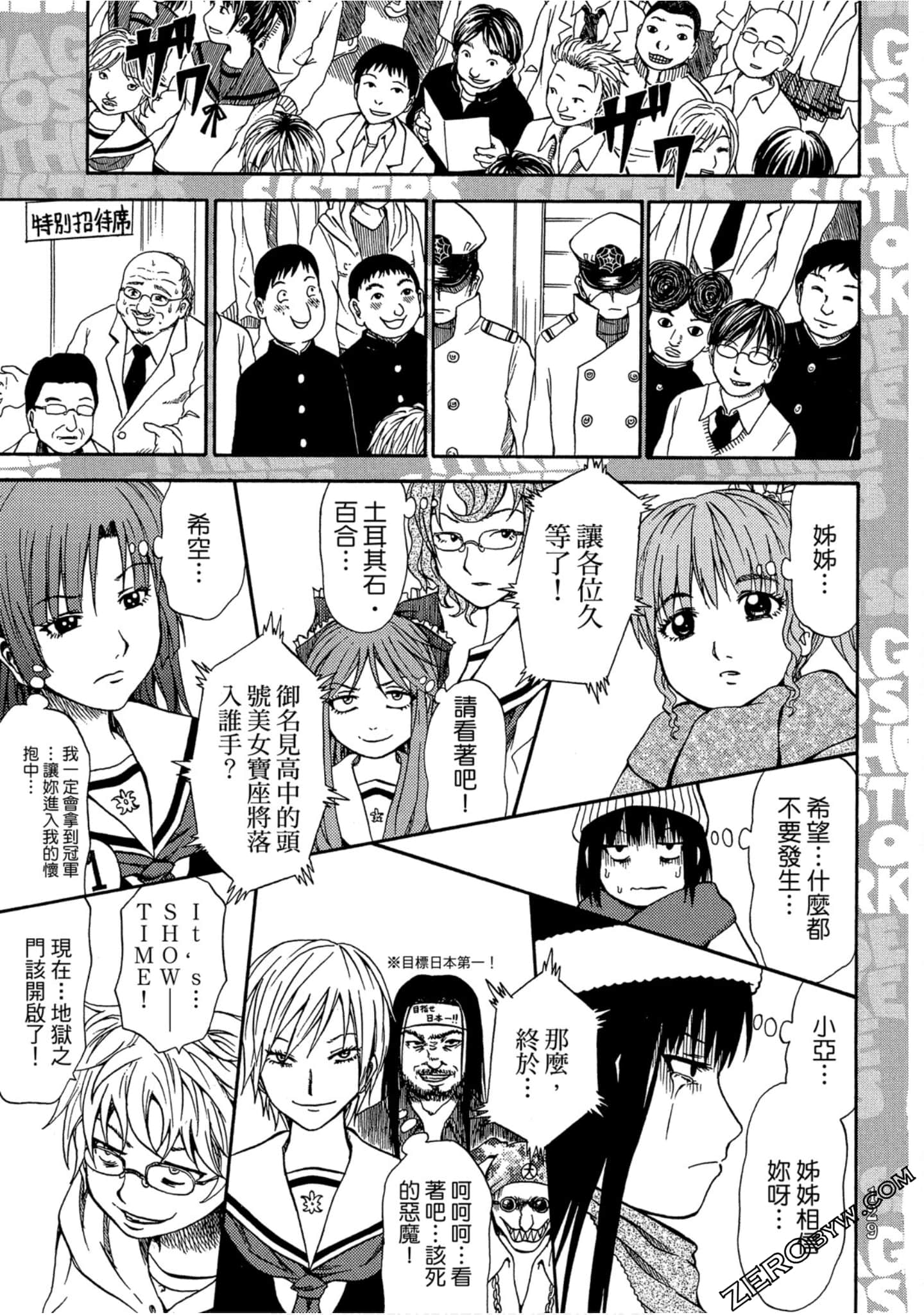 Page 130