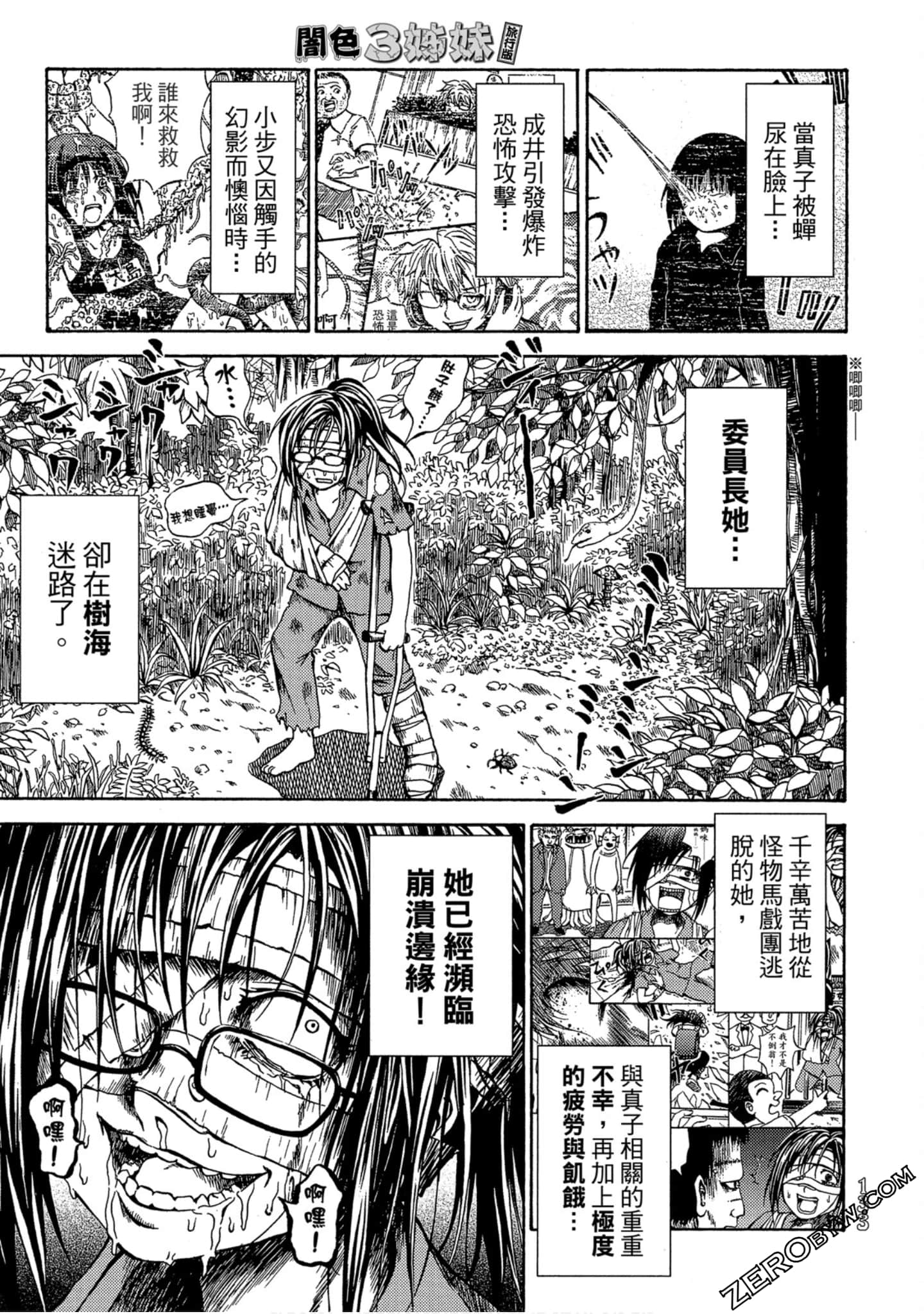 Page 134