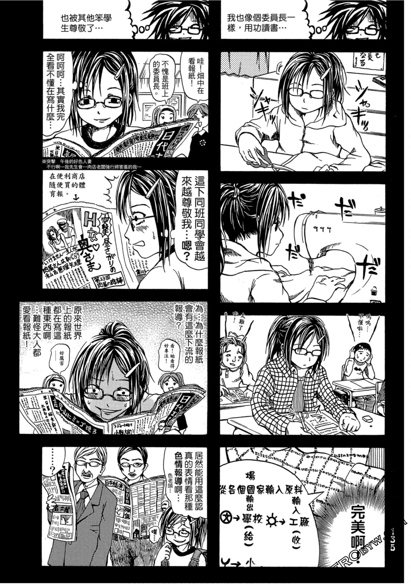 Page 136