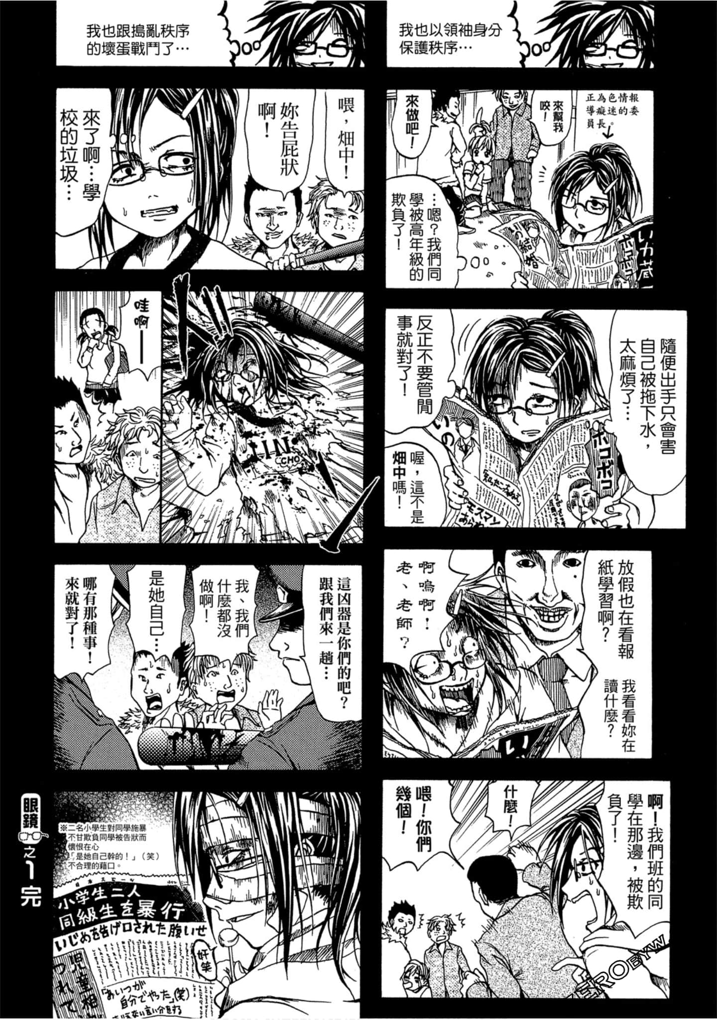 Page 137