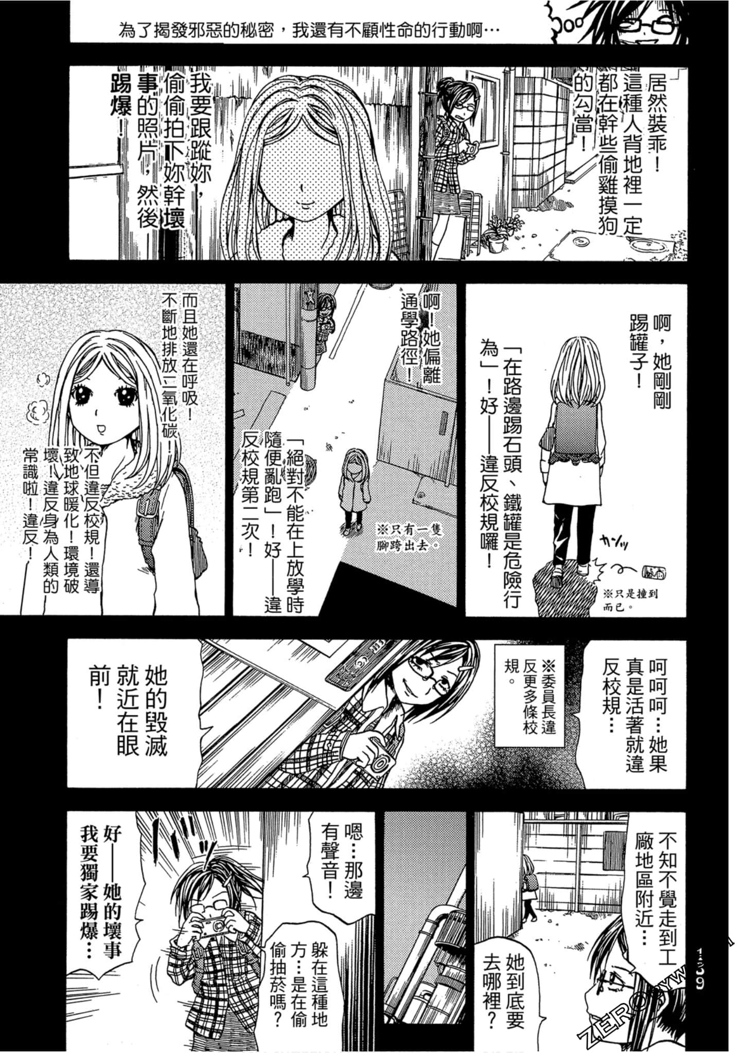 Page 140